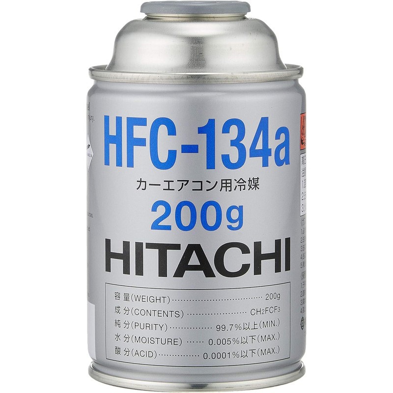 【追加！本州限定/新品】ヒタチHFC-134a 冷媒 200g×30缶 Amazon.co.jp: HITACHI (日立) カーエアコン用冷媒 (200g) HFC