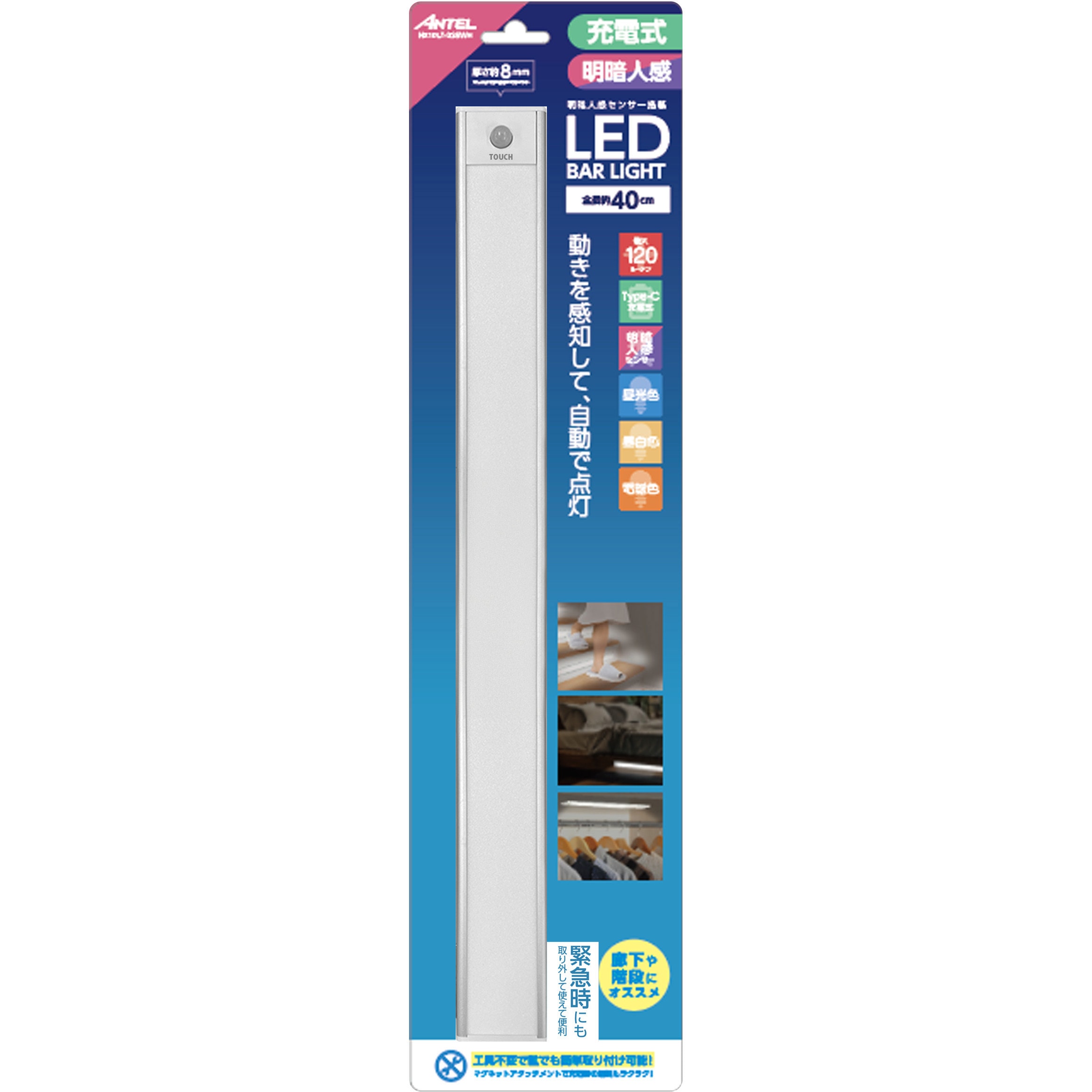 ライトバーご予約品 NIGHTSTICK 防爆ライト XPP-5566RX | ボディーライト | FS・JAPAN