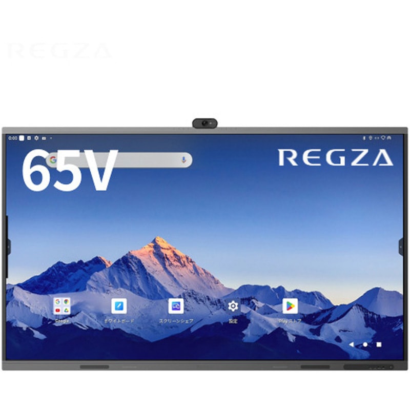 TD-E657TS 電子黒板 レグザキャンパス REGZA 画面サイズ65型  TD-E657TS
