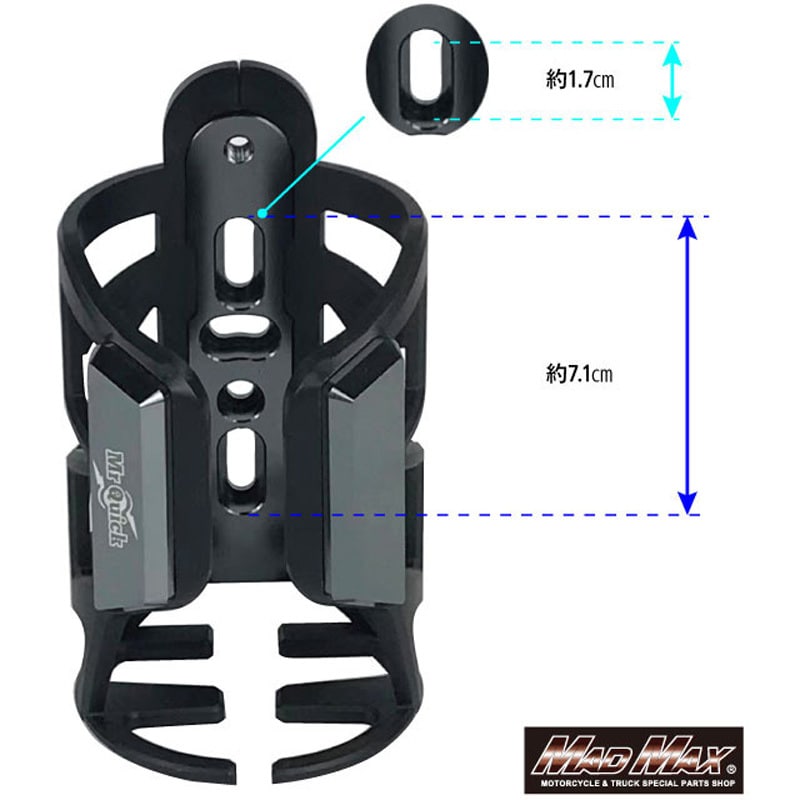 MR19-0002-OR オートバイ 自転車用 ドリンクホルダー ミラーステータイプ 1個 MAD MAX(マッドマックス) 【通販モノタロウ】