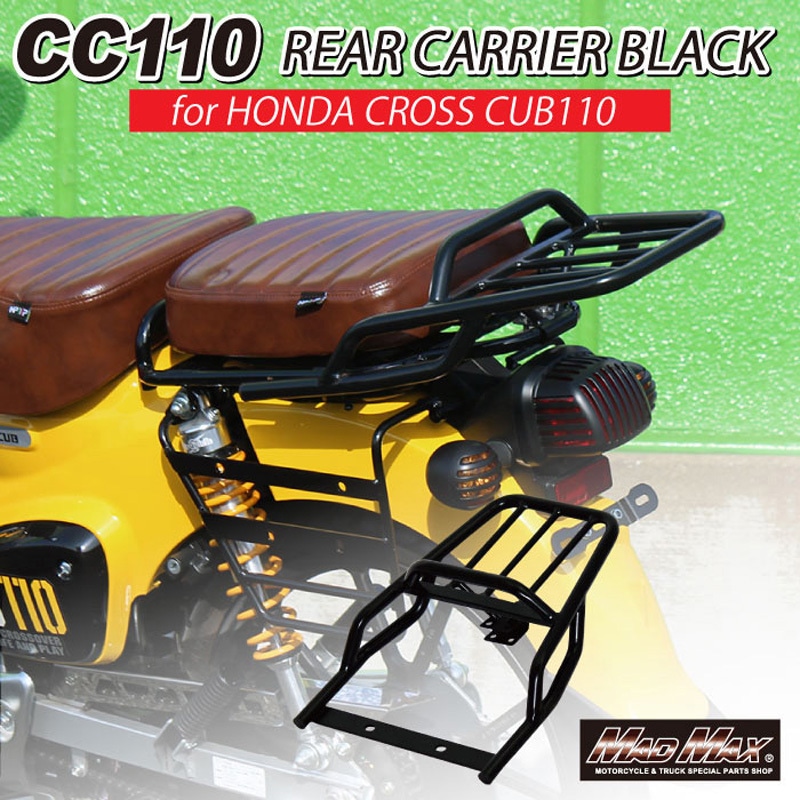 MR19-CC16-01 Mr Quick製 ホンダ CC110 クロスカブ用 延長 リア