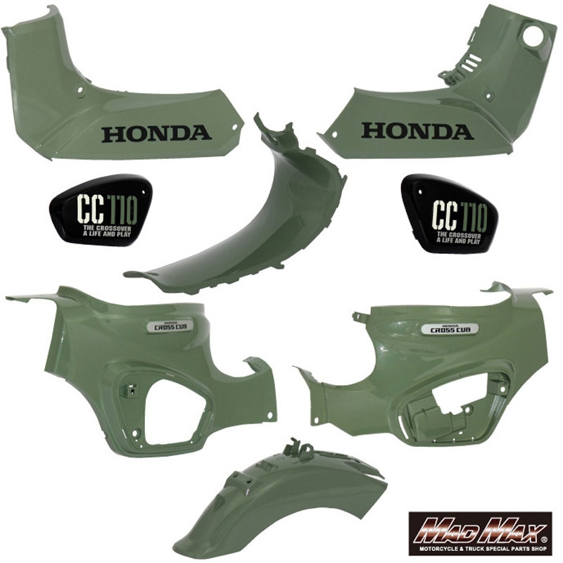 MR19-CC20-GN ホンダ CC110 JA60 クロスカブ用 外装8点セット グリーン