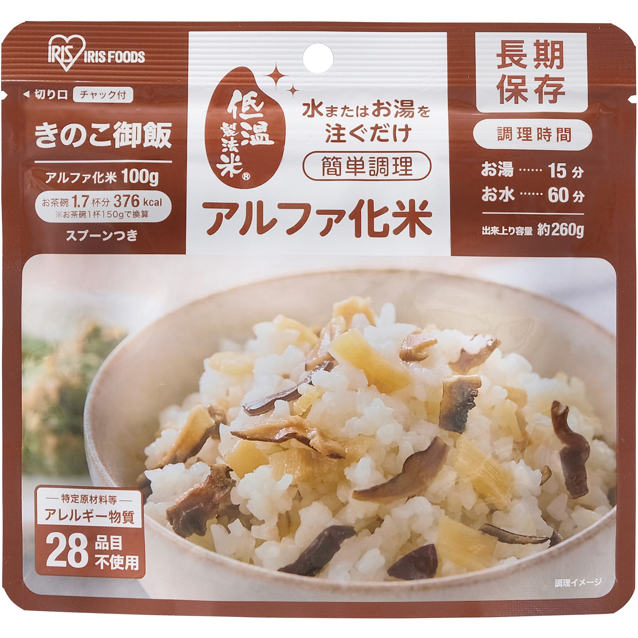（新品）100袋　アルファ化米　かきのこ　アルファ　ご飯　保存食 α化米 きのこご飯 100g アイリスオーヤマ 非常食 【通販モノタロウ】
