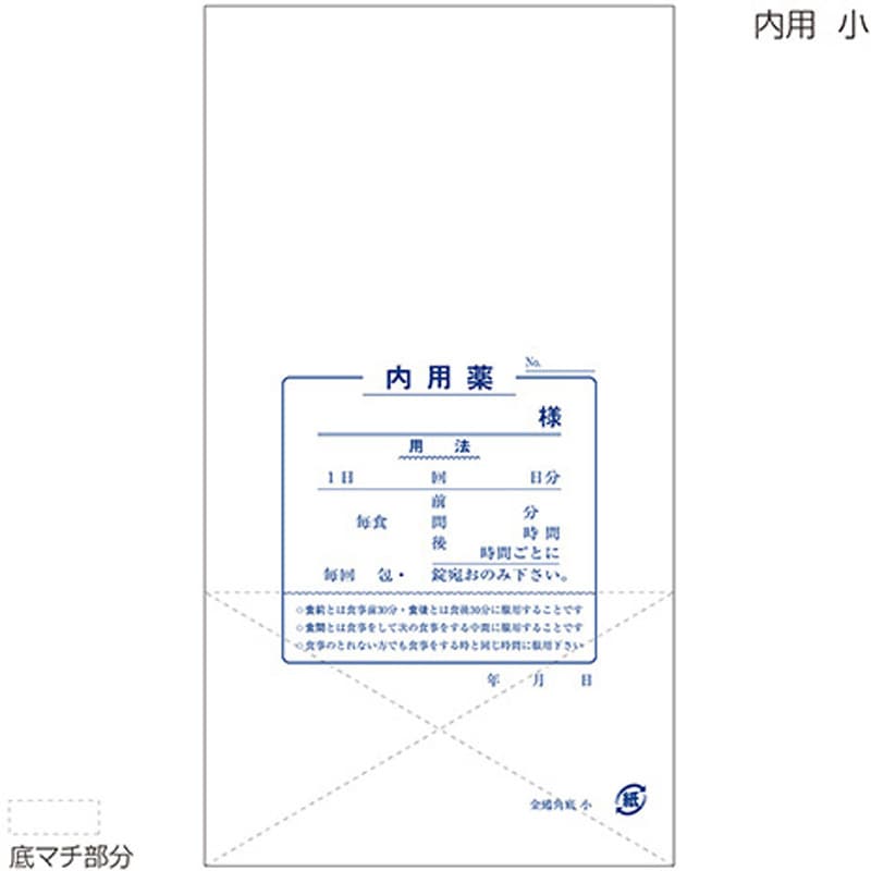 古代ソマチッド［石タイプ×2袋］ 真空袋 シグマチューブ 60 GT-1015 ナイロンポリ袋 150×100mm