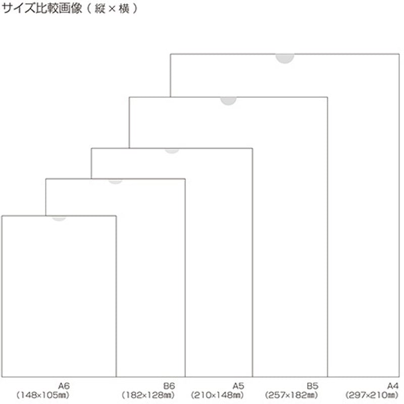 83320-000 プリンタ薬袋 ツメ付 無地(印刷無し) 金鵄製作所 両サイド(2