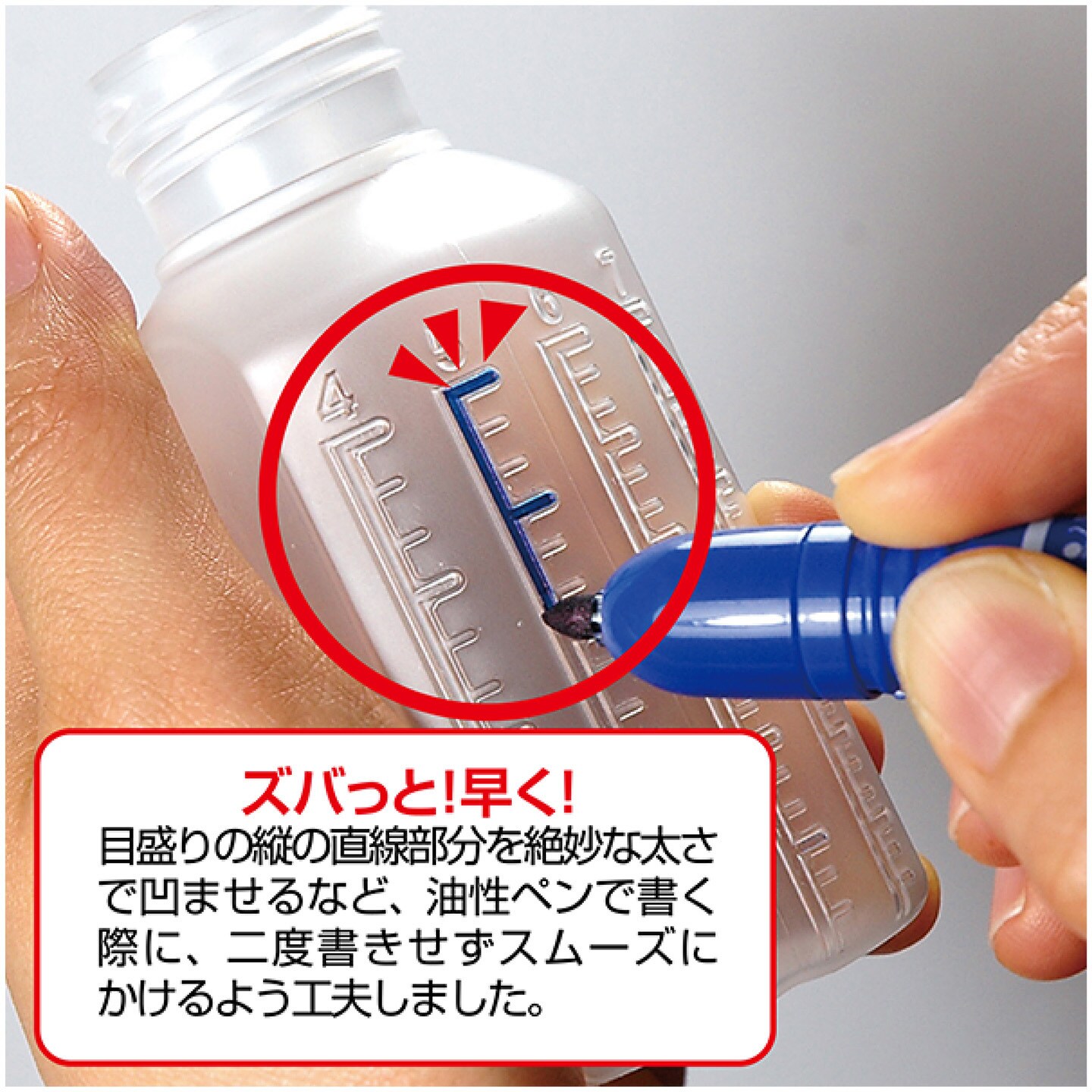 B2570-00000 スポイトマーカー瓶 金鵄製作所 容量60mL B2570