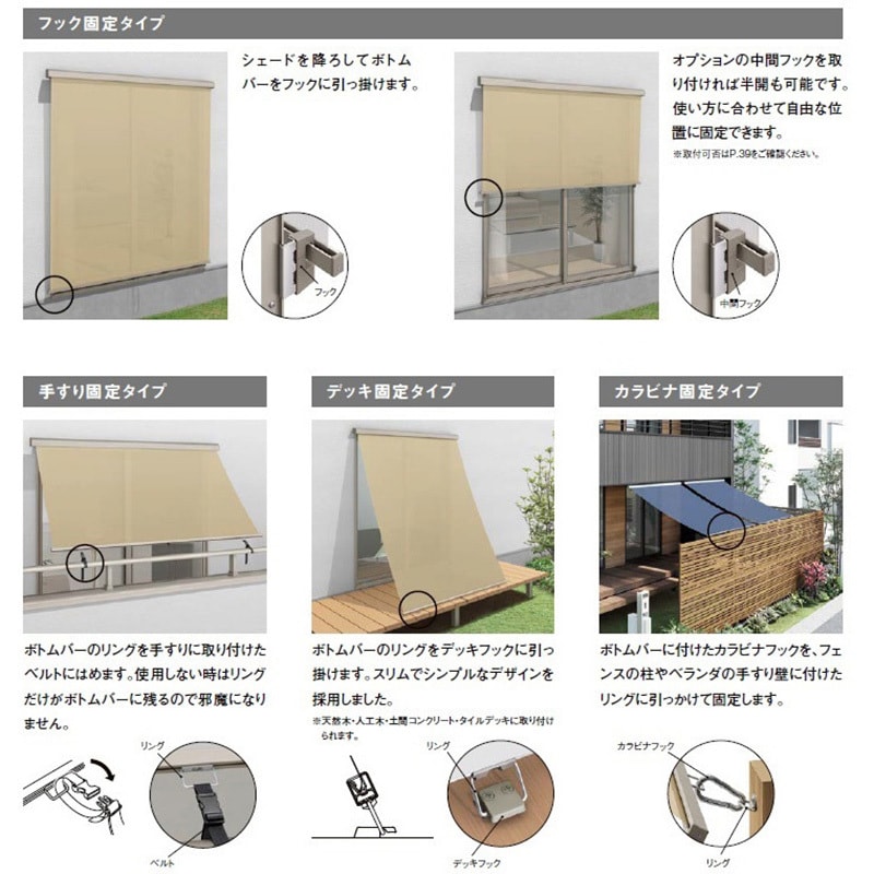 WH-17628-HAAJ スタイルシェード本体 W1930 LIXIL(トステム) 高さ3030mm WH-17628-HAAJ -  【通販モノタロウ】