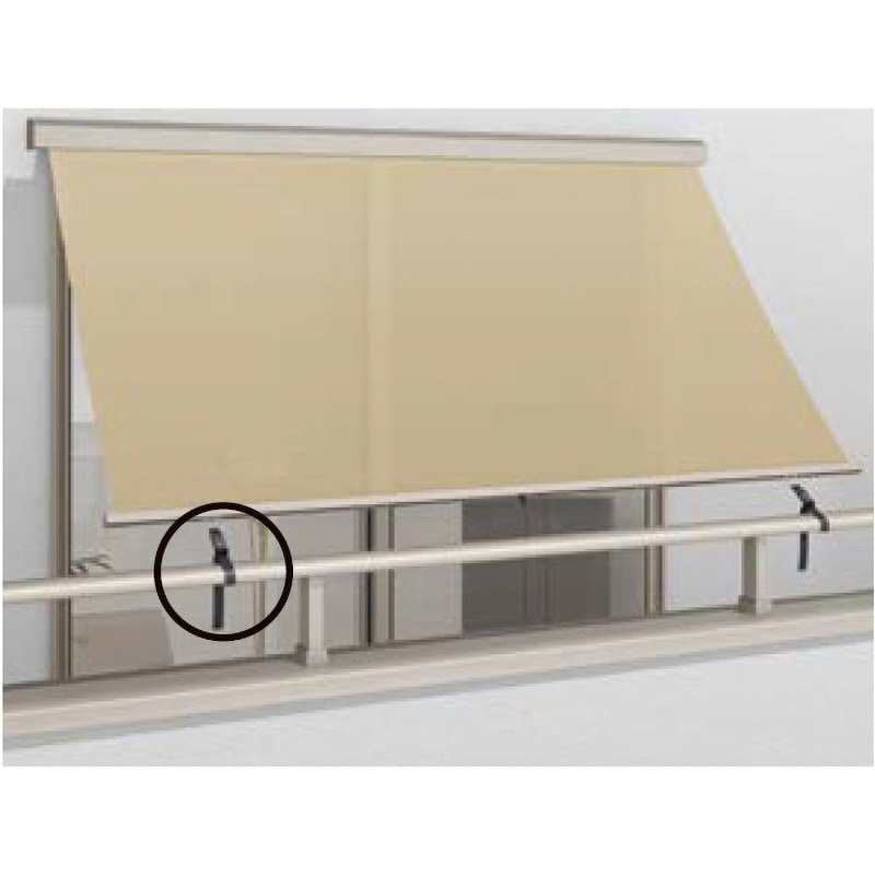 W-01-HAAP スタイルシェード 手すり固定用部品 TOSTEM(LIXIL) 1個 W-01