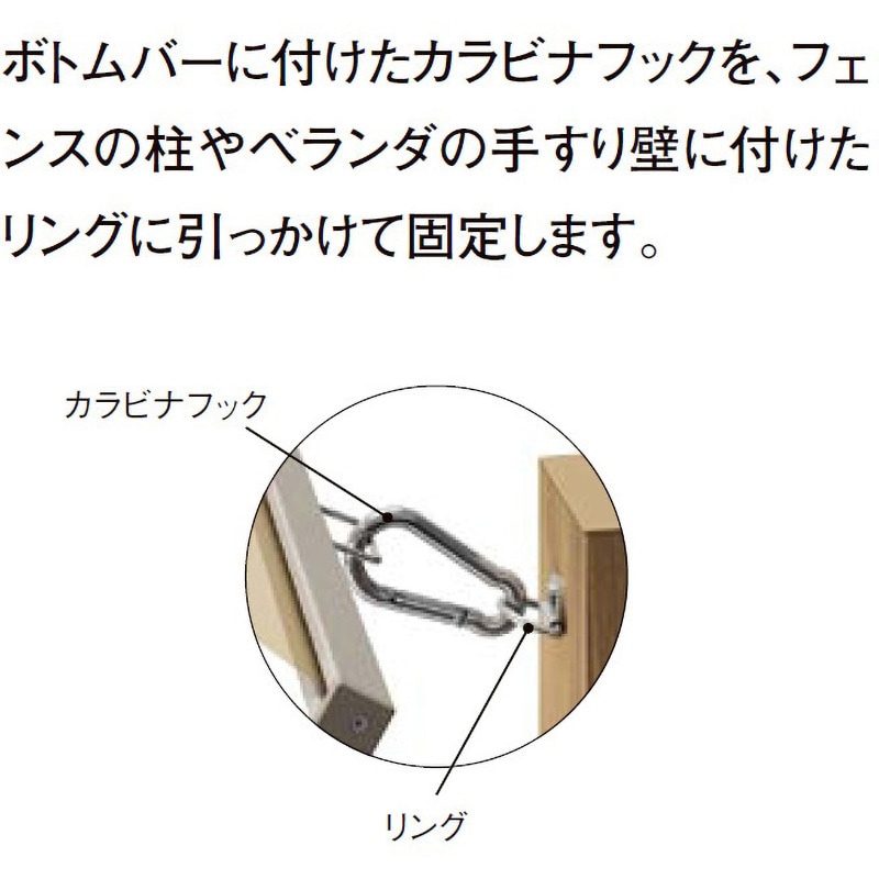 K-01-HAAX スタイルシェード カラビナ固定用部品 TOSTEM(LIXIL) 1個 K 