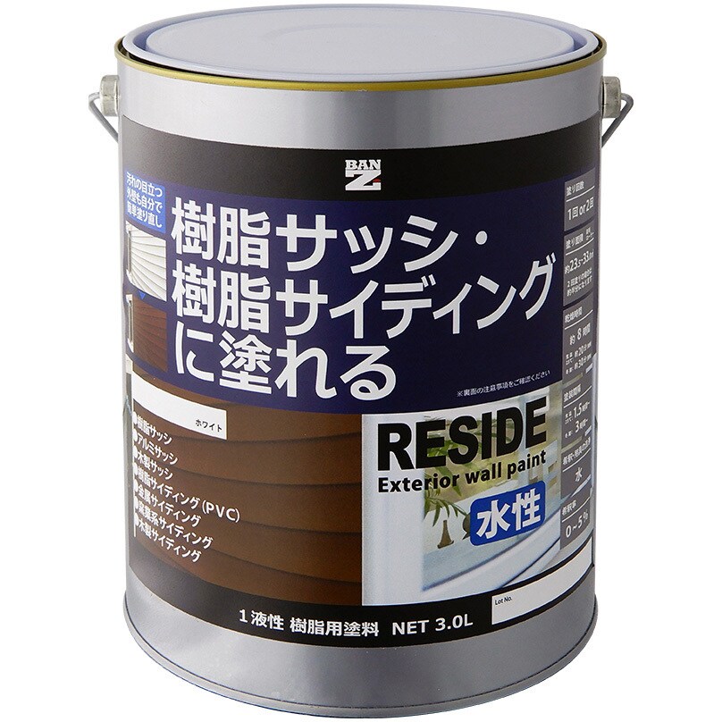 RESIDE 1缶 BAN-ZI 【通販サイトMonotaRO】
