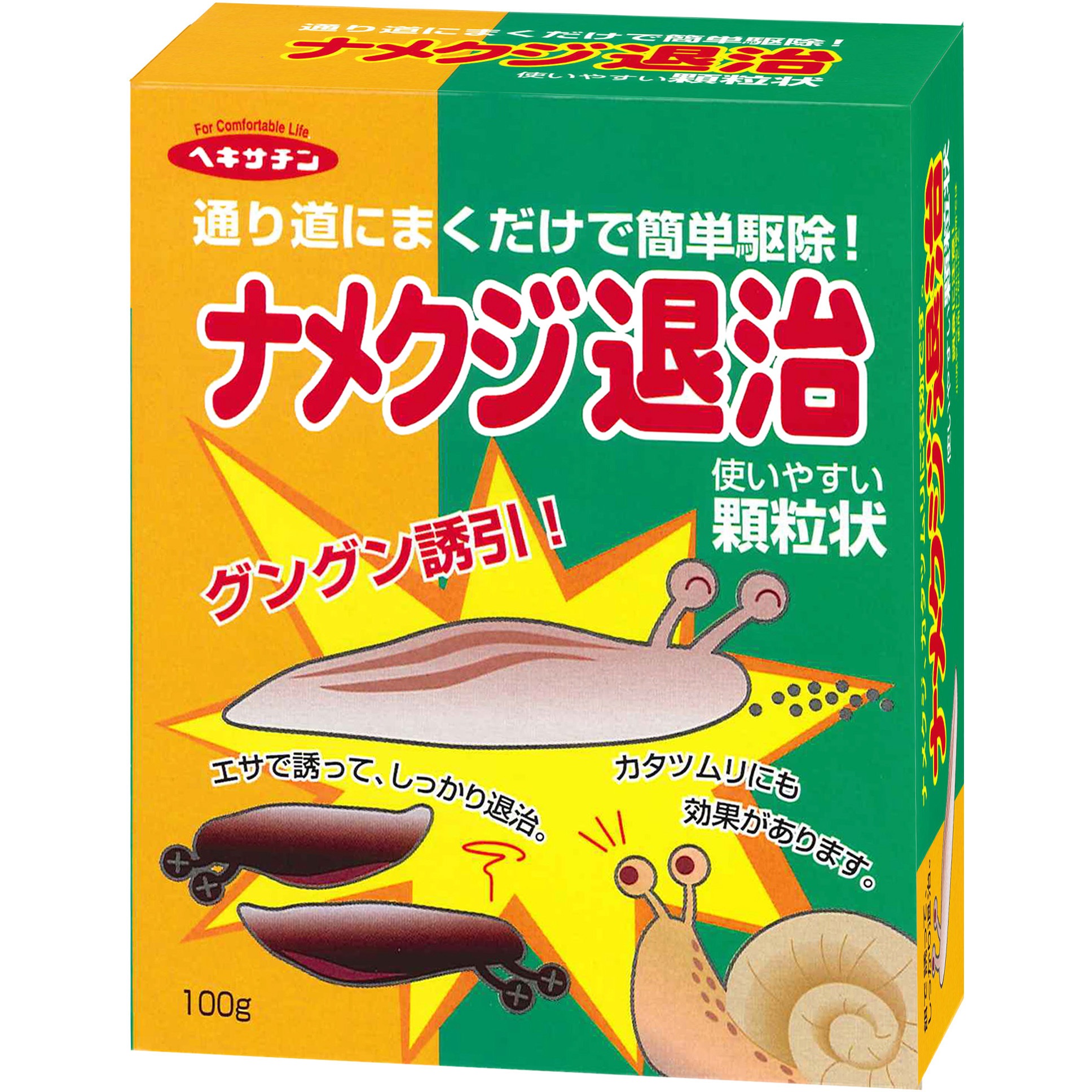 立石春洋堂 ヘキサチン ナメクジ退治 1個 100g 立石春洋堂 通販サイトmonotaro