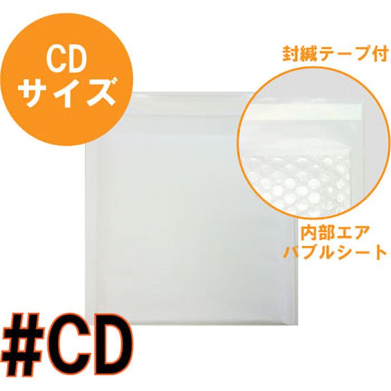 #CD クッション封筒 1箱(8袋×50枚) AdHoc 【通販モノタロウ】 8,498円