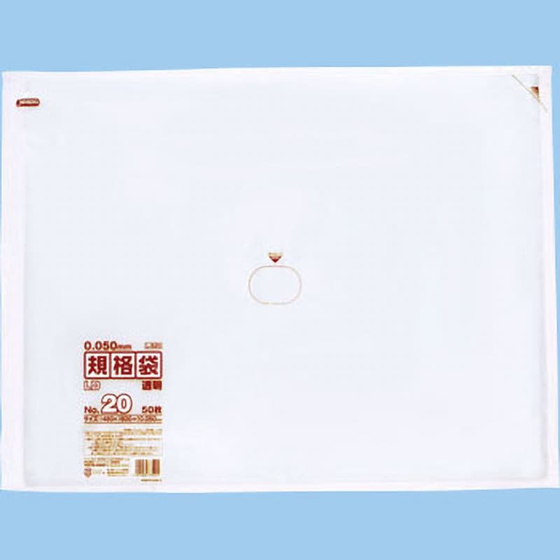 L520 LD規格袋 0.05mm厚 1袋(50枚) ジャパックス 【通販サイトMonotaRO】