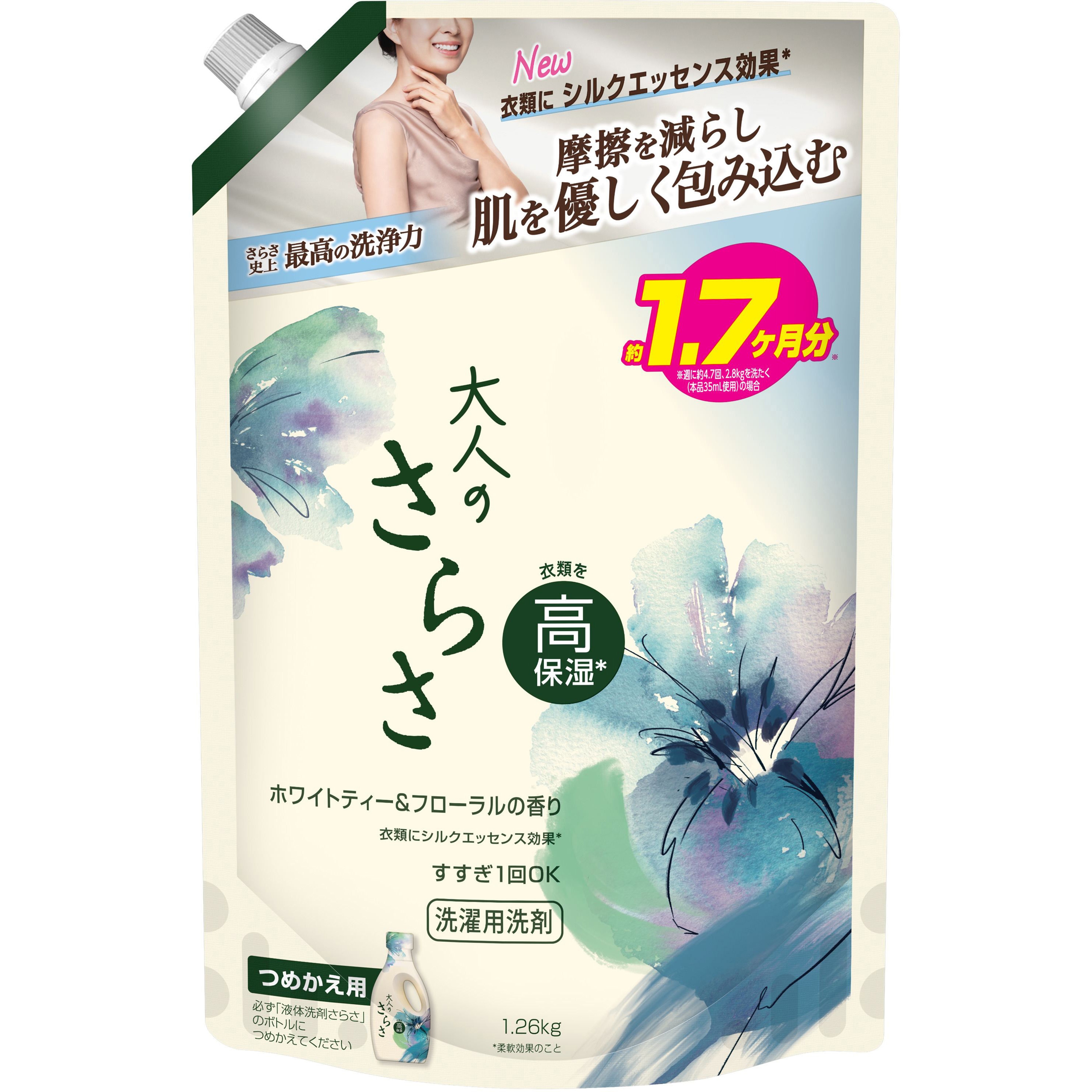 さらさ　洗濯洗剤　詰め替え超ジャンボ　液体1.64kg×12個 Amazon | さらさ 洗濯洗剤 液体 詰め替え 超ジャンボ 1.64kg | さらさ