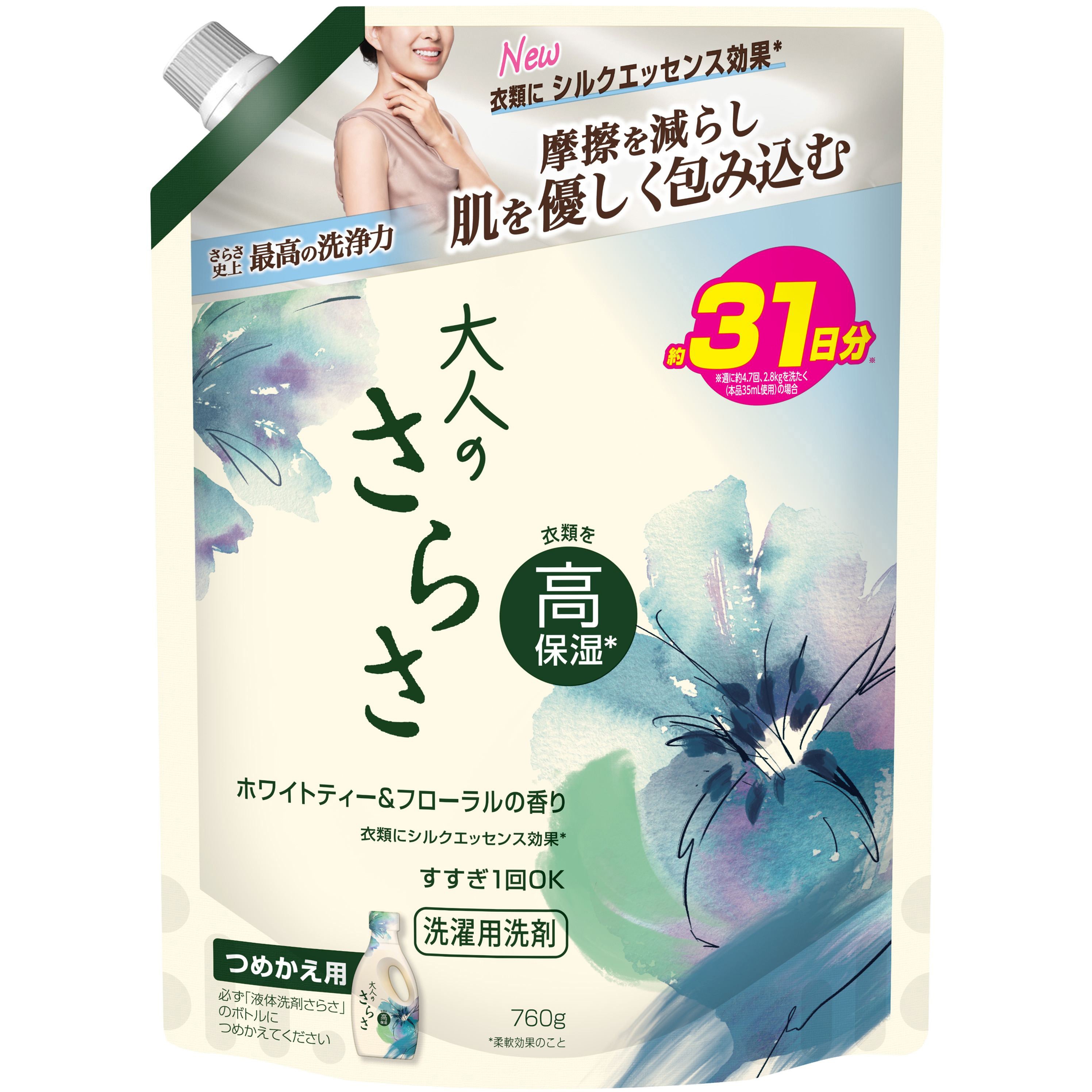 4987176352453 大人のさらさ?洗濯洗剤 液体 詰め替え 各種 さらさ 詰