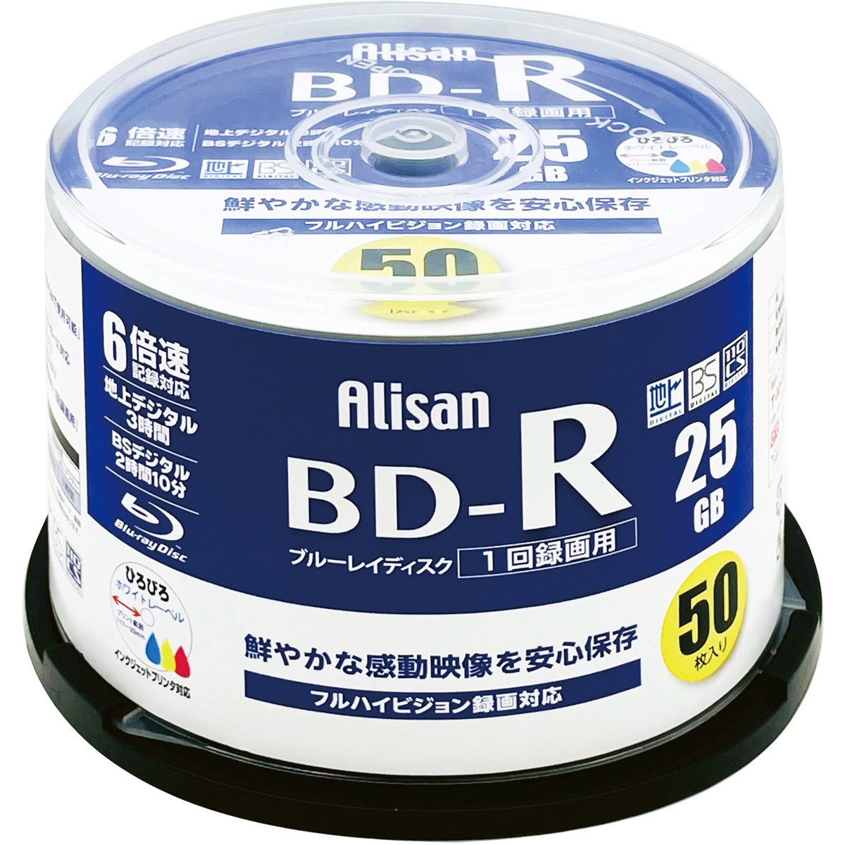 AL-BDR6X50SP ブルーレイディスクBD-R 1回録画用 RiTEK スピンドル