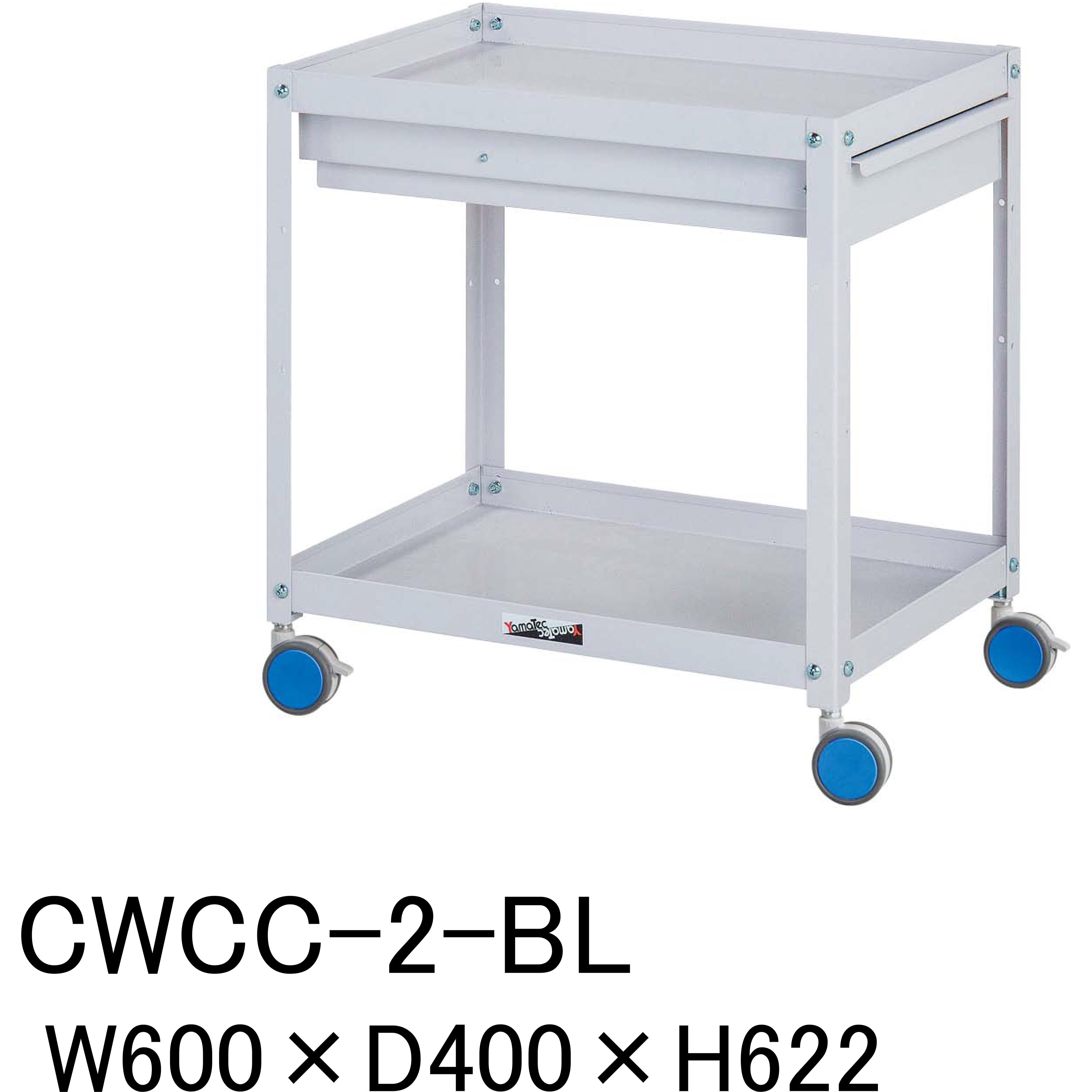 CWCC-2-BL 色分けに!_色彩ワゴン_引き出し付 山金工業 荷重(kg):20/段 段数2 間口600mm奥行400mm高さ622mm  CWCC-2-BL