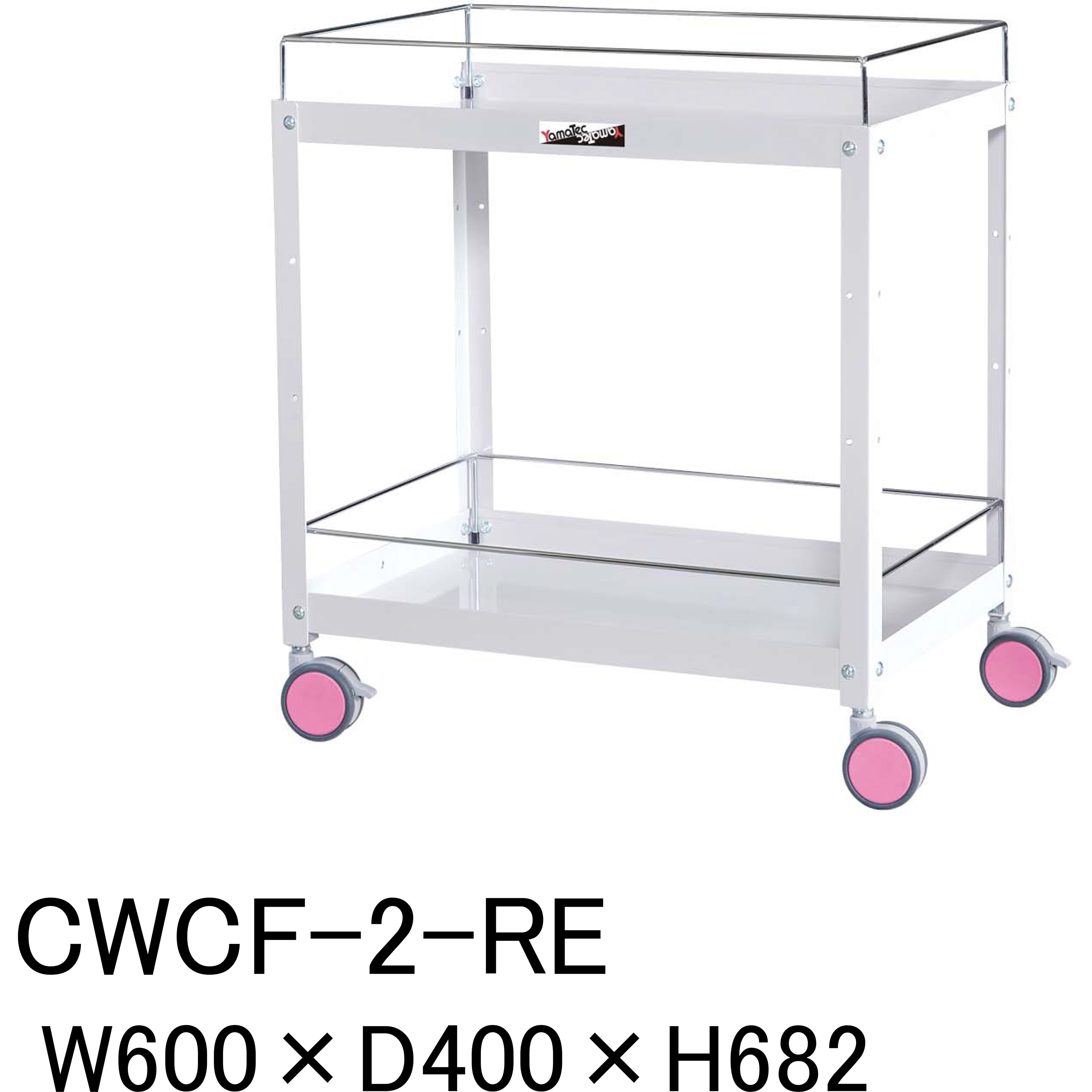 CWCF-2-RE 色分けに!_色彩ワゴン_こぼれ止め付 山金工業 荷重(kg):20/段 段数2 間口600mm奥行400mm高さ682mm  CWCF-2-RE