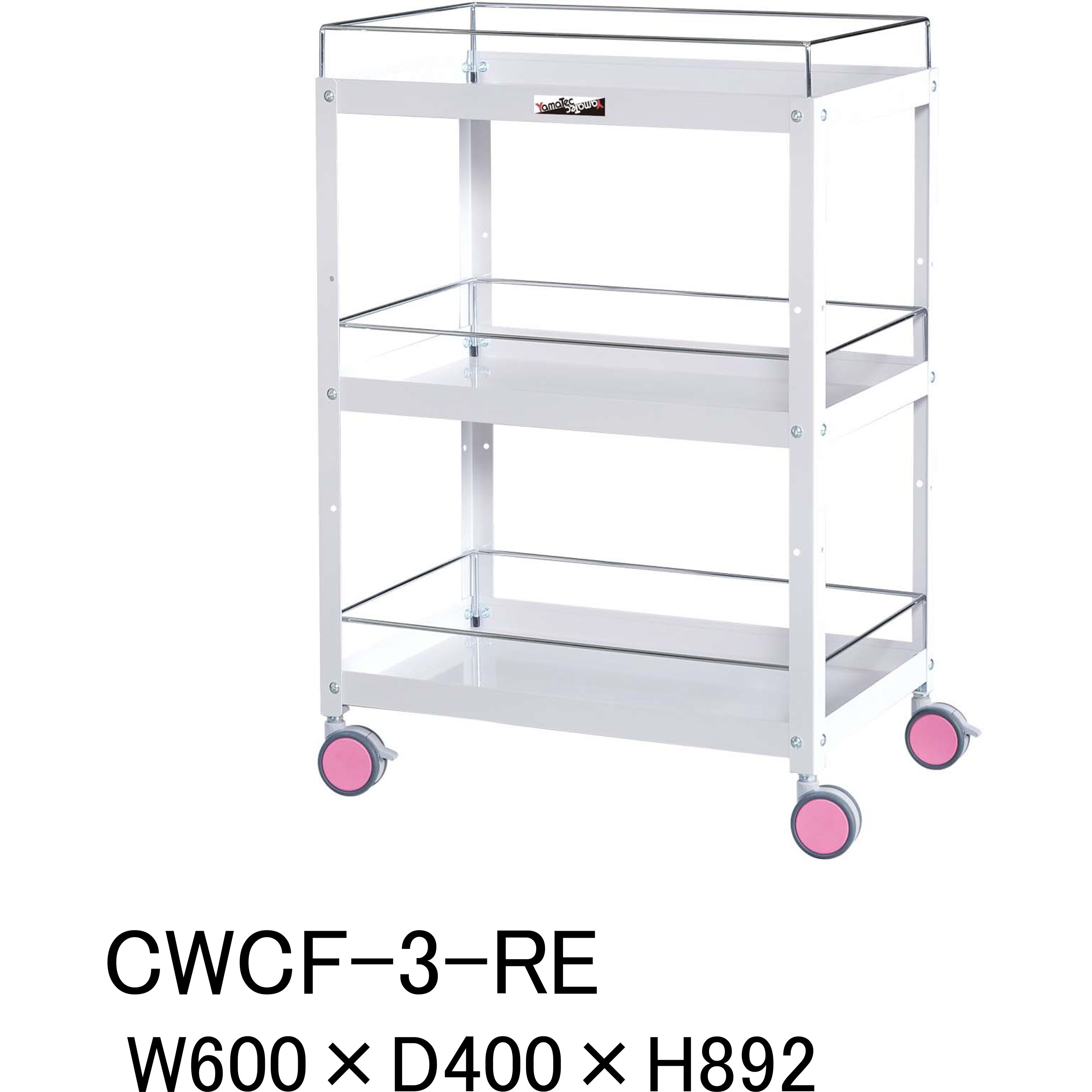 CWCF-3-RE 色分けに!_色彩ワゴン_こぼれ止め付 山金工業 荷重(kg):20/段 段数3 間口600mm奥行400mm高さ892mm  CWCF-3-RE 26,626円