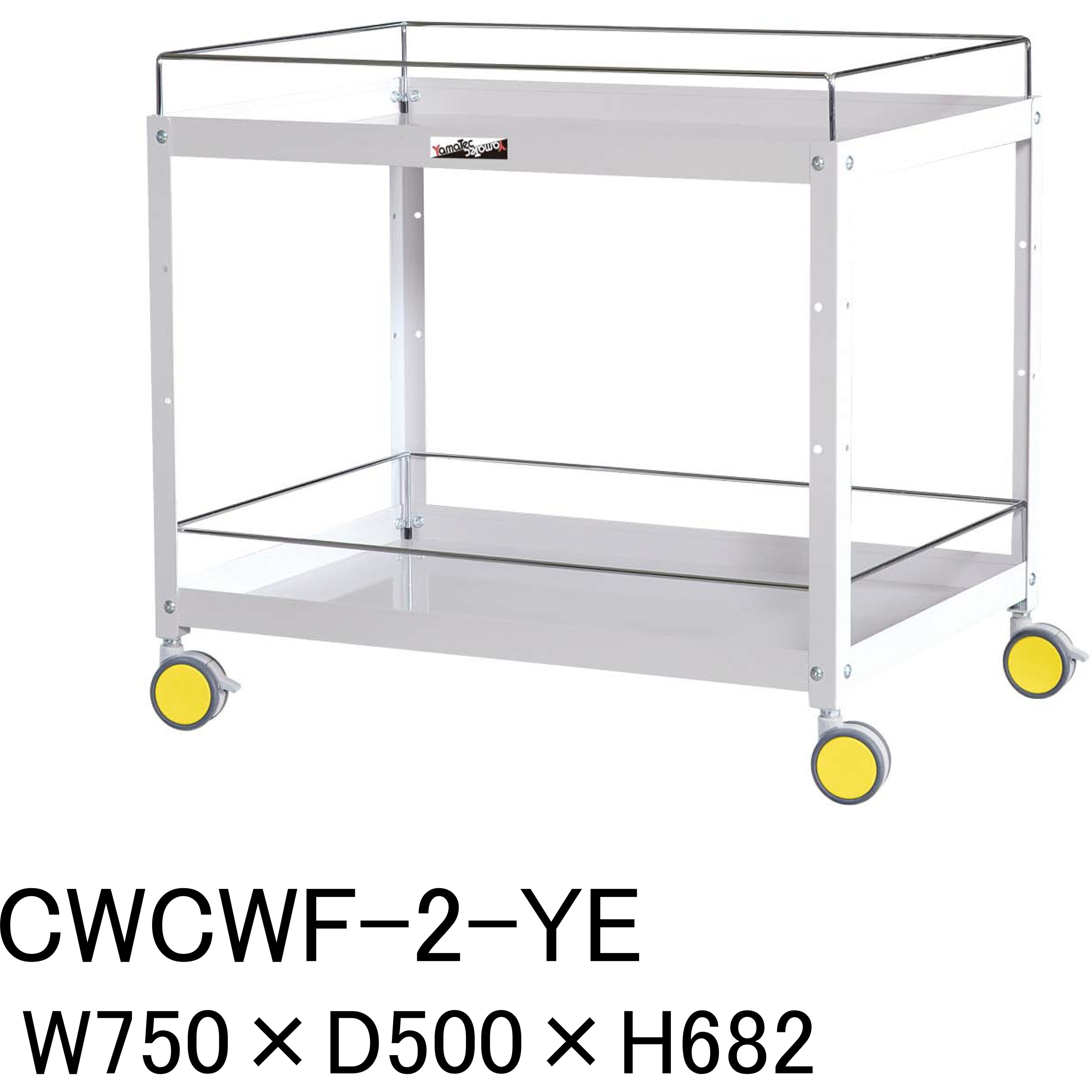 CWCWF-2-YE 色分けに!_色彩ワゴン_こぼれ止め付 山金工業 荷重(kg):20/段 段数2 間口750mm奥行500mm高さ682mm CWCWF-2-YE