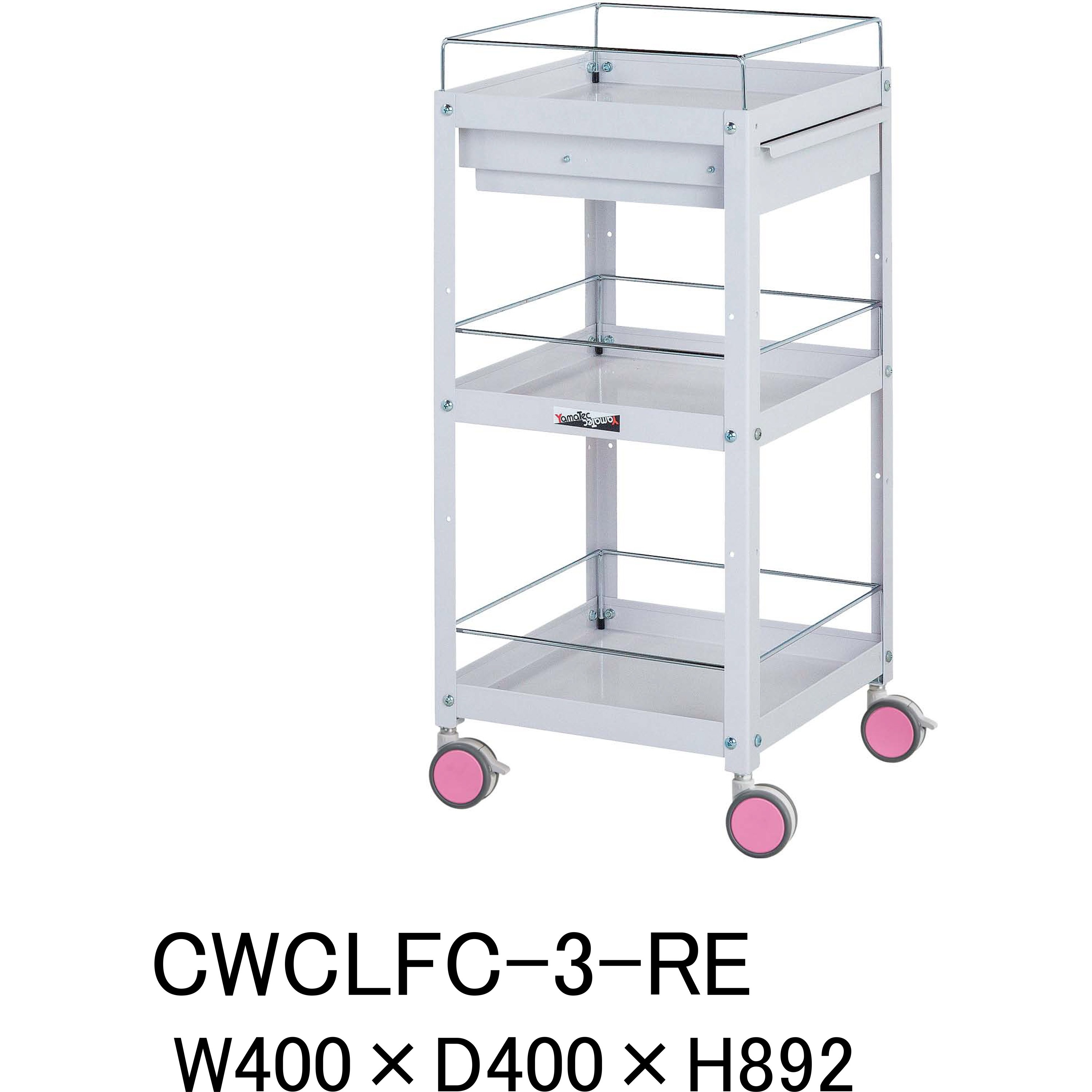 CWCLFC-3-RE 色分けに!_色彩ワゴン_こぼれ止め・引き出し付 山金工業 荷重(kg):20/段 段数3 間口400mm奥行400mm高さ892mm  CWCLFC-3-RE