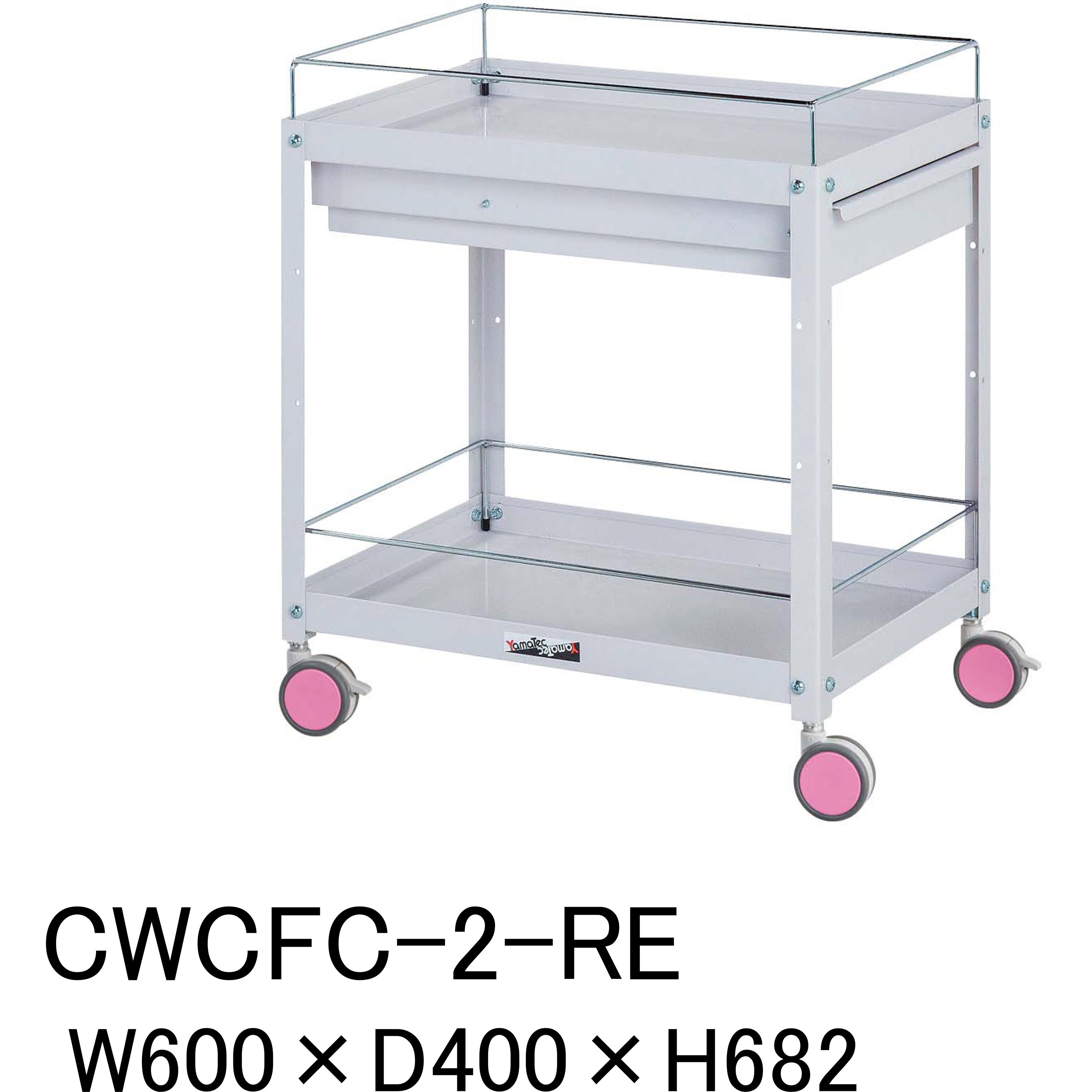CWCFC-2-RE 色分けに!_色彩ワゴン_こぼれ止め・引き出し付 山金工業 荷重(kg):20/段 グリーン購入法:適合 段数2 間口600mm奥行400mm高さ682mm  CWCFC-2-RE作業台