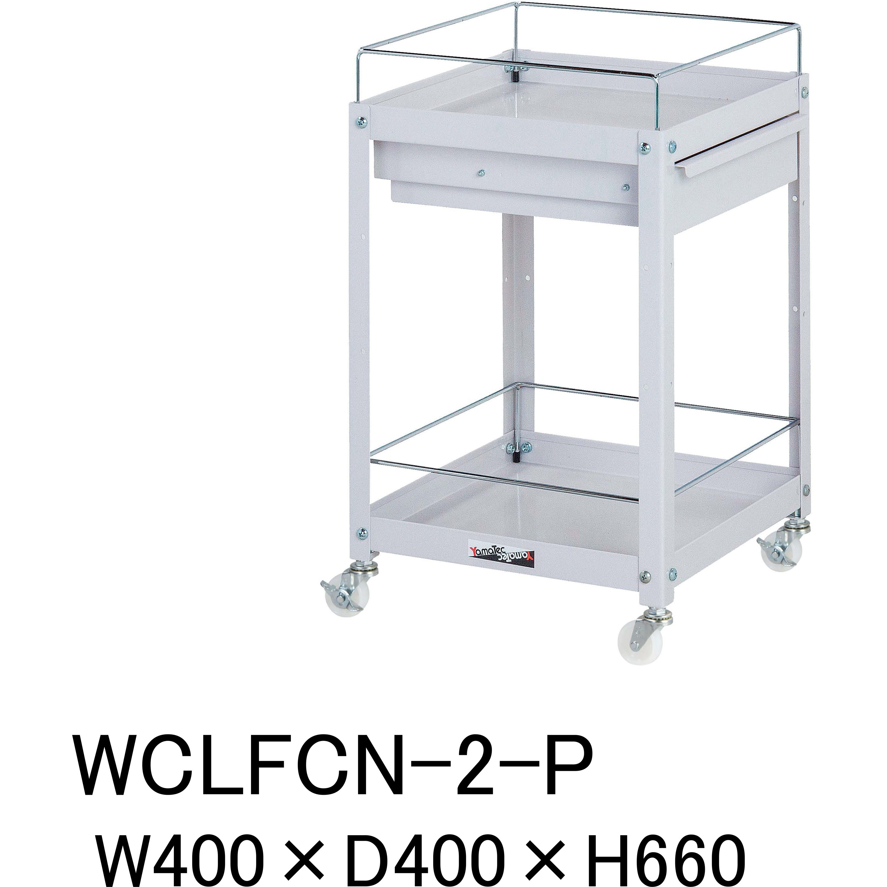 WCLFCN-2-P コンビニワゴン_こぼれ止め・引き出し付 山金工業 荷重(kg):20/段 パールピンク 段数2 ナイロンキャスタータイプ  WCLFCN-2-P