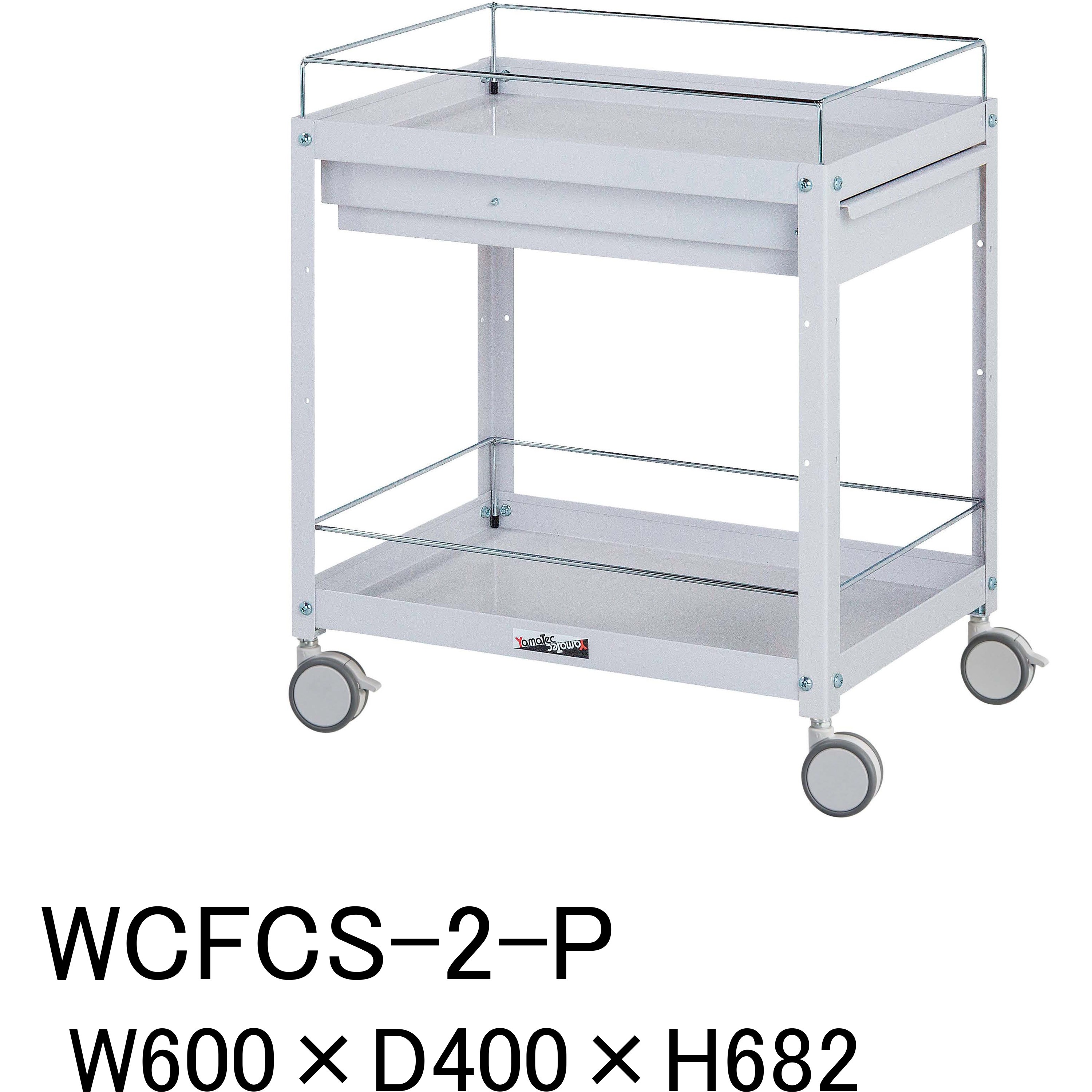WCFCS-2-P コンビニワゴン_こぼれ止め・引き出し付 山金工業 荷重(kg):20/段 パールピンク 段数2 双輪キャスタータイプ 間口600mm奥行400mm高さ682mm  WCFCS-2-P
