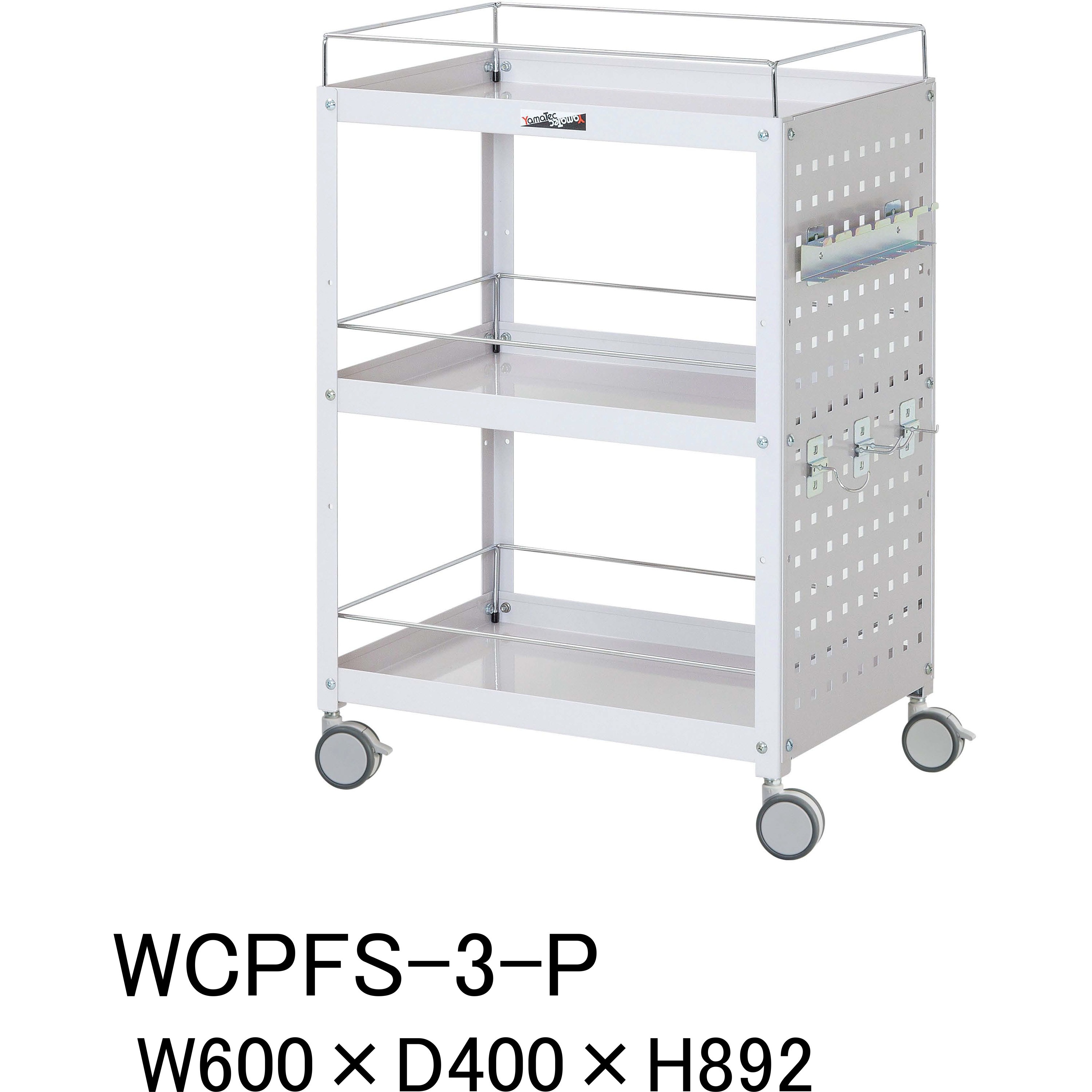 WCPFS-3-P コンビニワゴン_パンチングパネル・こぼれ止め付 山金工業 3段 パールピンク 奥行400mm高さ892mm  WCPFS-3-P 30,537円
