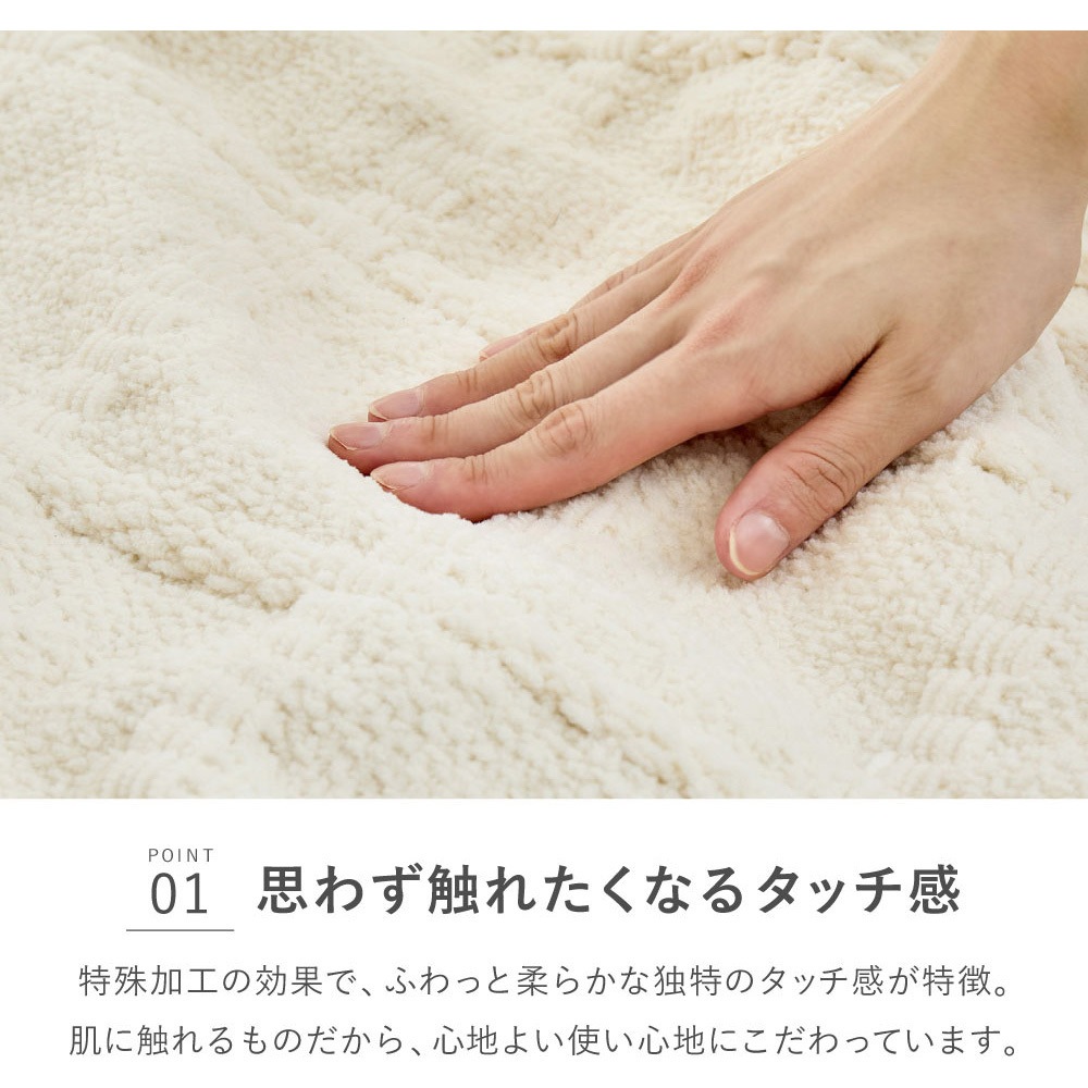 270105101 2WAY ブランケット 萩原 アイボリー色 寸法140×200cm 【通販