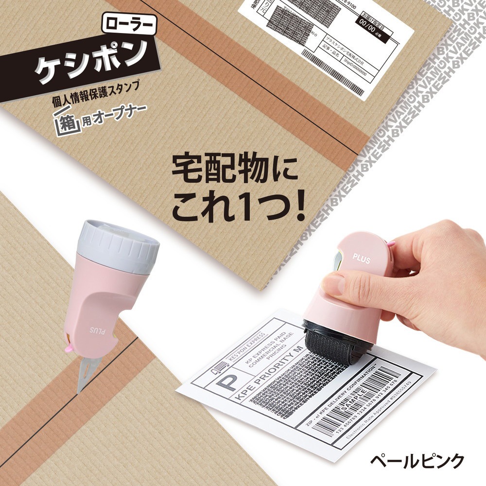 明日まで限定価格‼️保護ケース付き 歯科 スケーラー プローブ IS-580CM(40977) 個人情報保護スタンプ ローラーケシポン 箱用