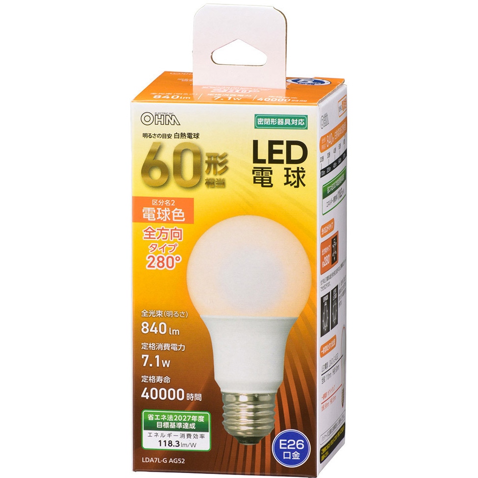 LDA7L-G AG52 LED電球 E26 60形相当 全方向タイプ オーム電機