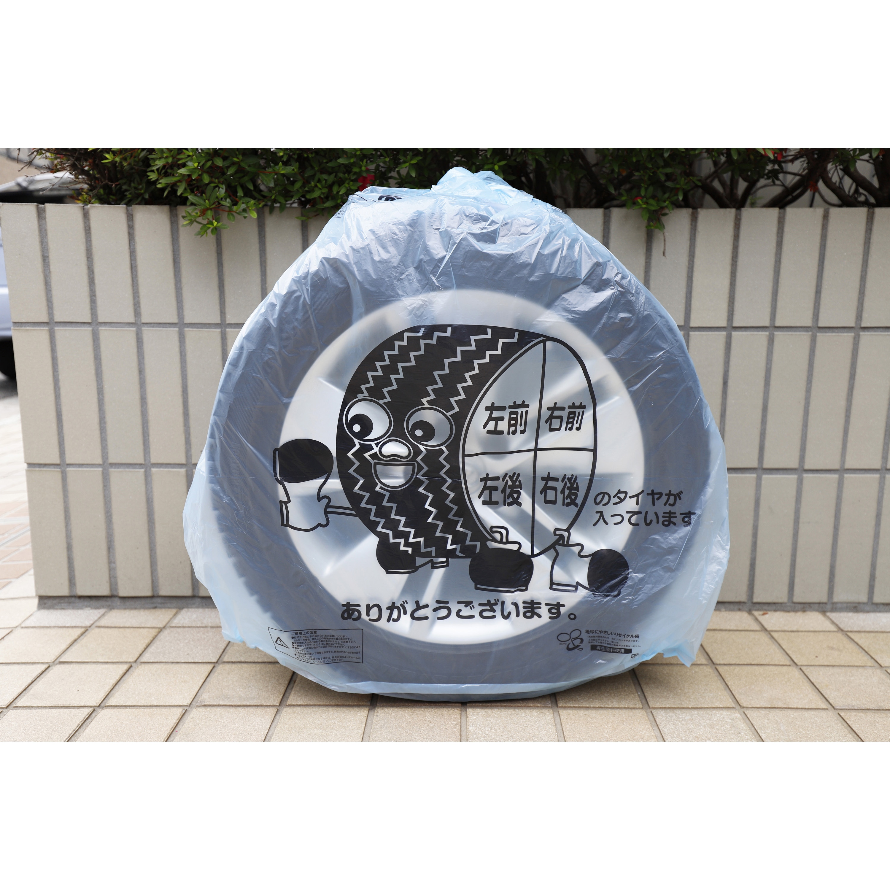 【かめ】タイヤ袋 カインズ タイヤ収納袋 S 軽自動車用 TFS 幅67×高さ80cm