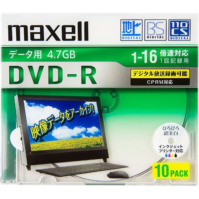 データ用DVD-R CPRM対応 速度1～16倍速 4.7GB インクジェットプリンタ用 薄型5mmケース 入数10枚
