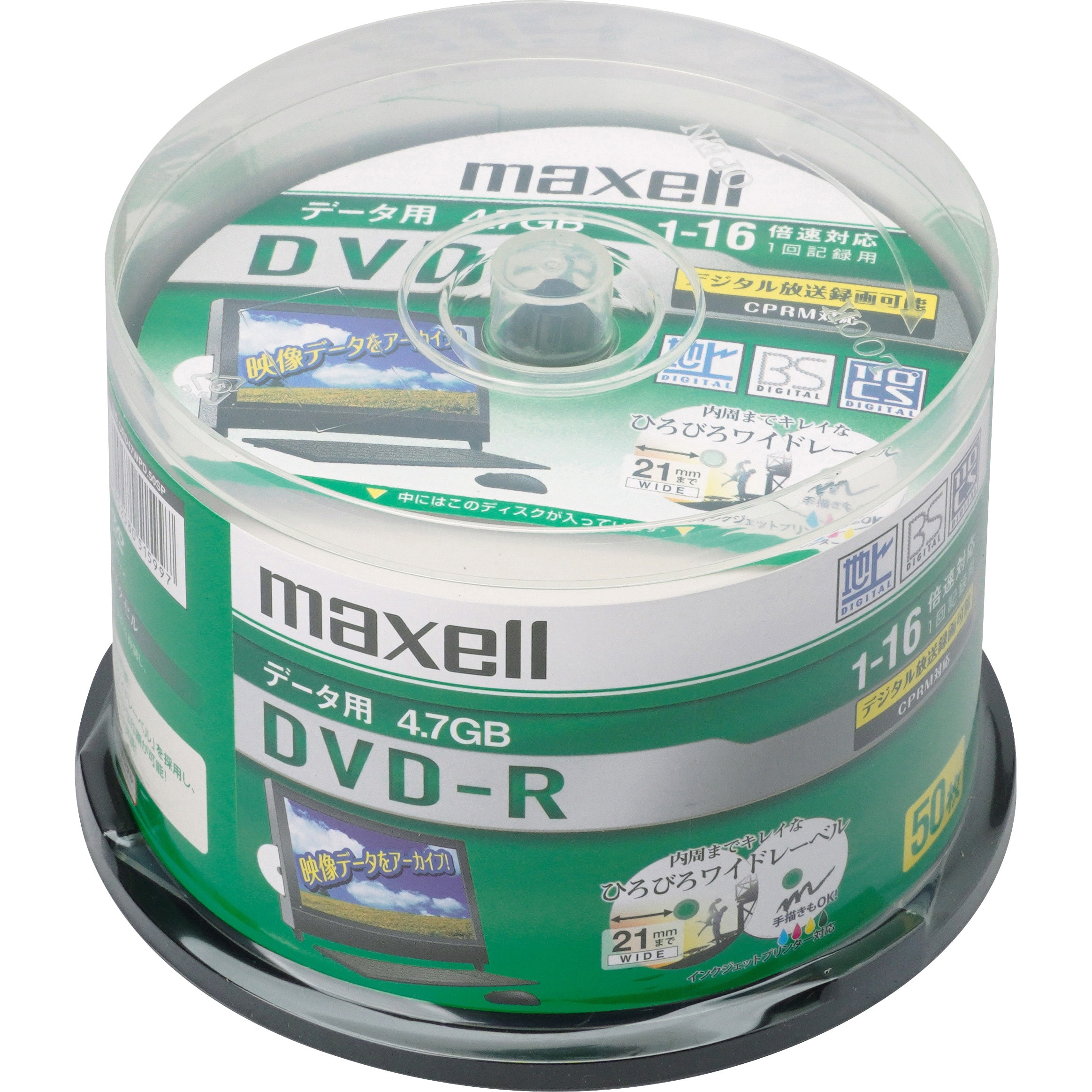 DRD47WPD.50SP データ用DVD-R CPRM対応 1パック(50枚) マクセル 【通販サイトMonotaRO】