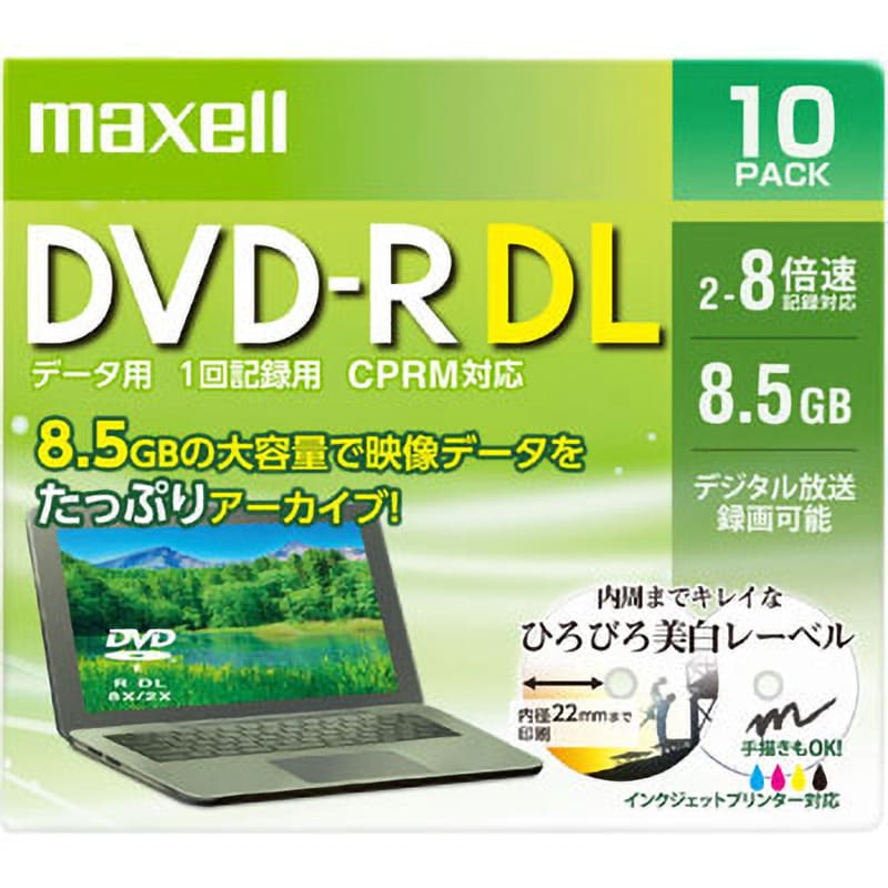 DRD85WPE.10S データ用DVD-R CPRM対応 1パック(10枚) マクセル 【通販モノタロウ】