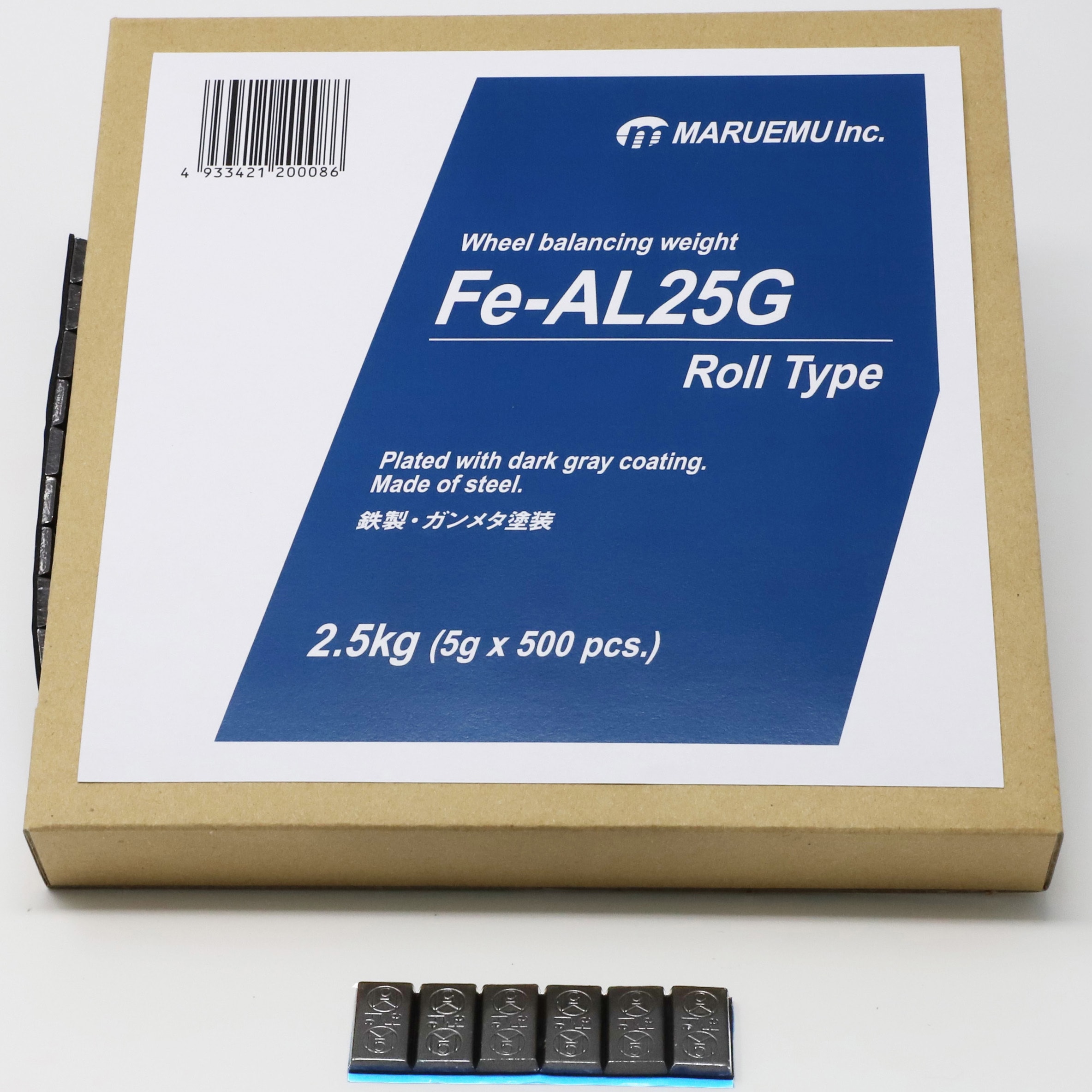 鉄製貼り付けプレミアムロールウエイト 5g刻み×500コマ シルバー