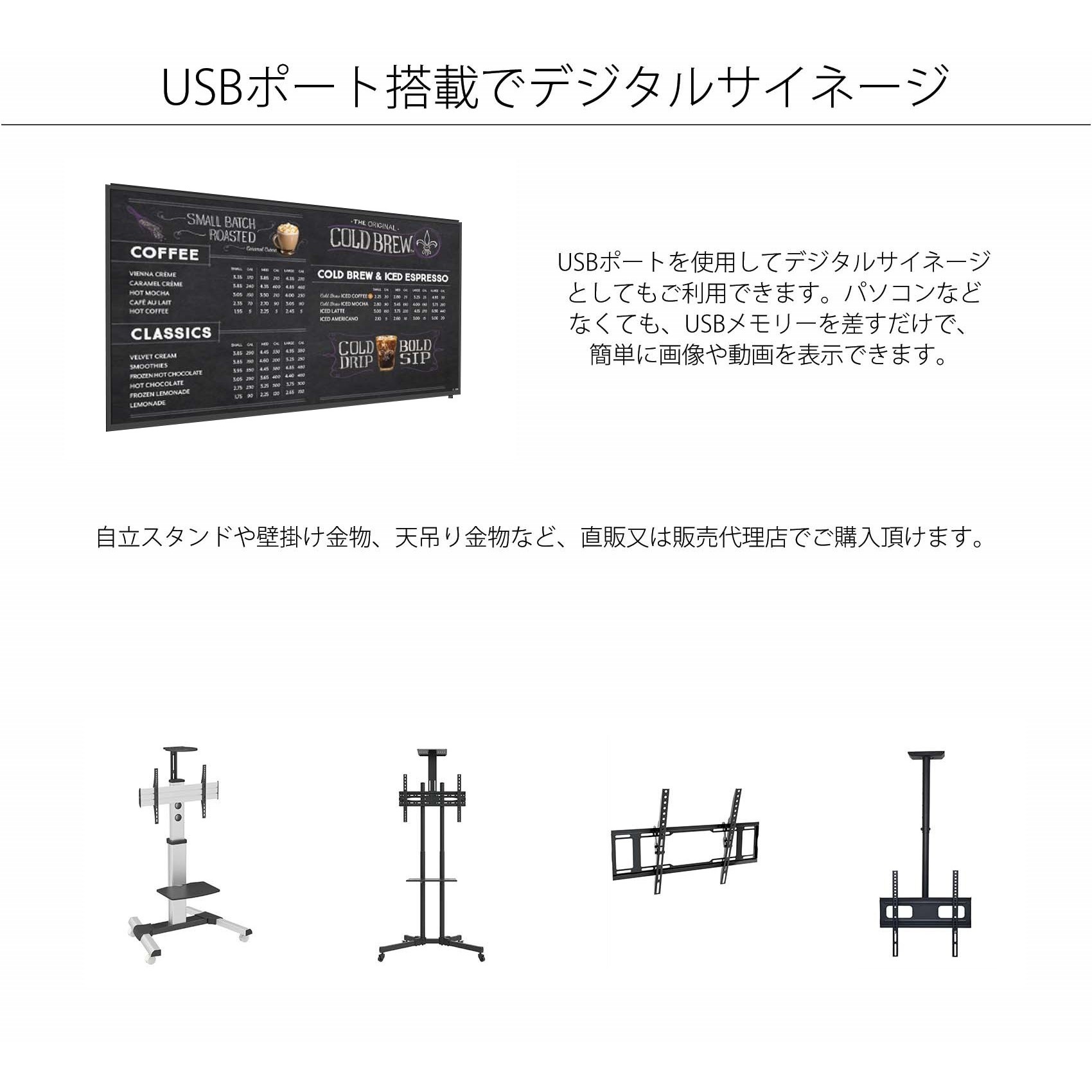 JN-IPS5500TUHDR 55型4K液晶ディスプレイ UHD HDR PCモニター/3840