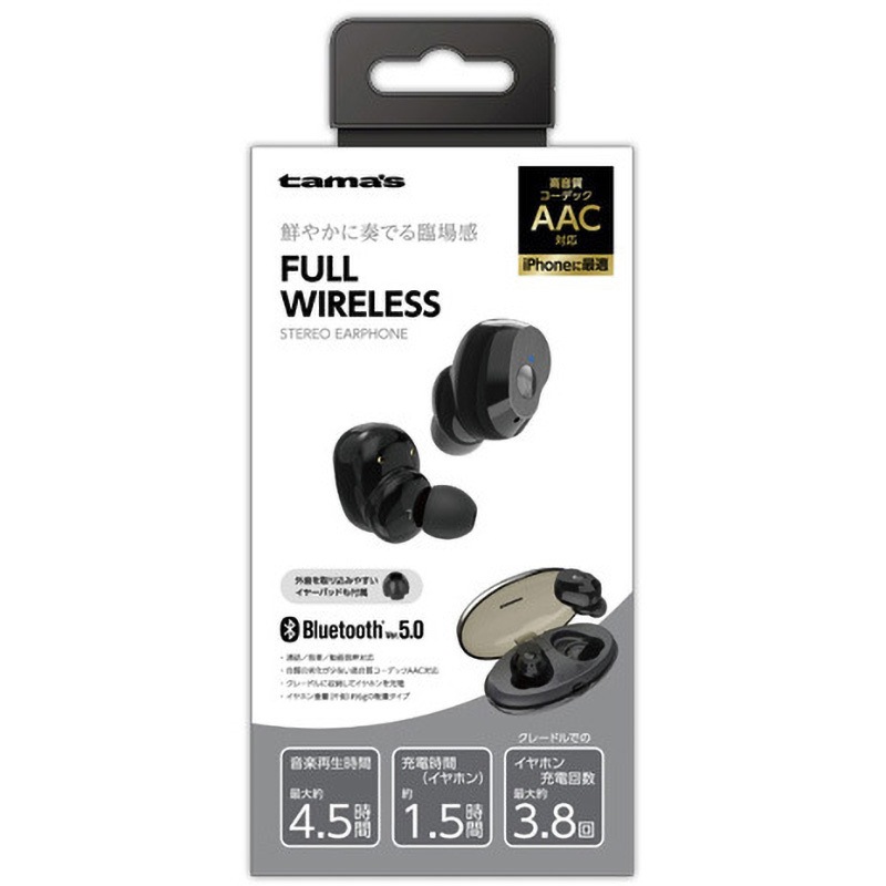 完全ワイヤレス エレコム AAC対応 Bluetooth Bluetoothイヤホン⁄完全