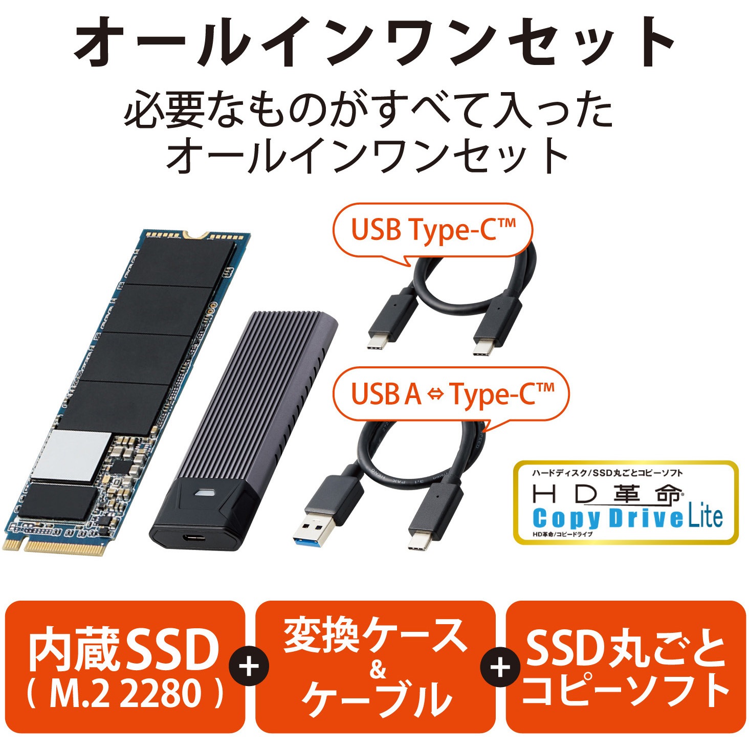 エレコム(ELECOM)　SSD　ESD-IM20512G M.2 PCIe接続内蔵SSD - ESD-IM20512G