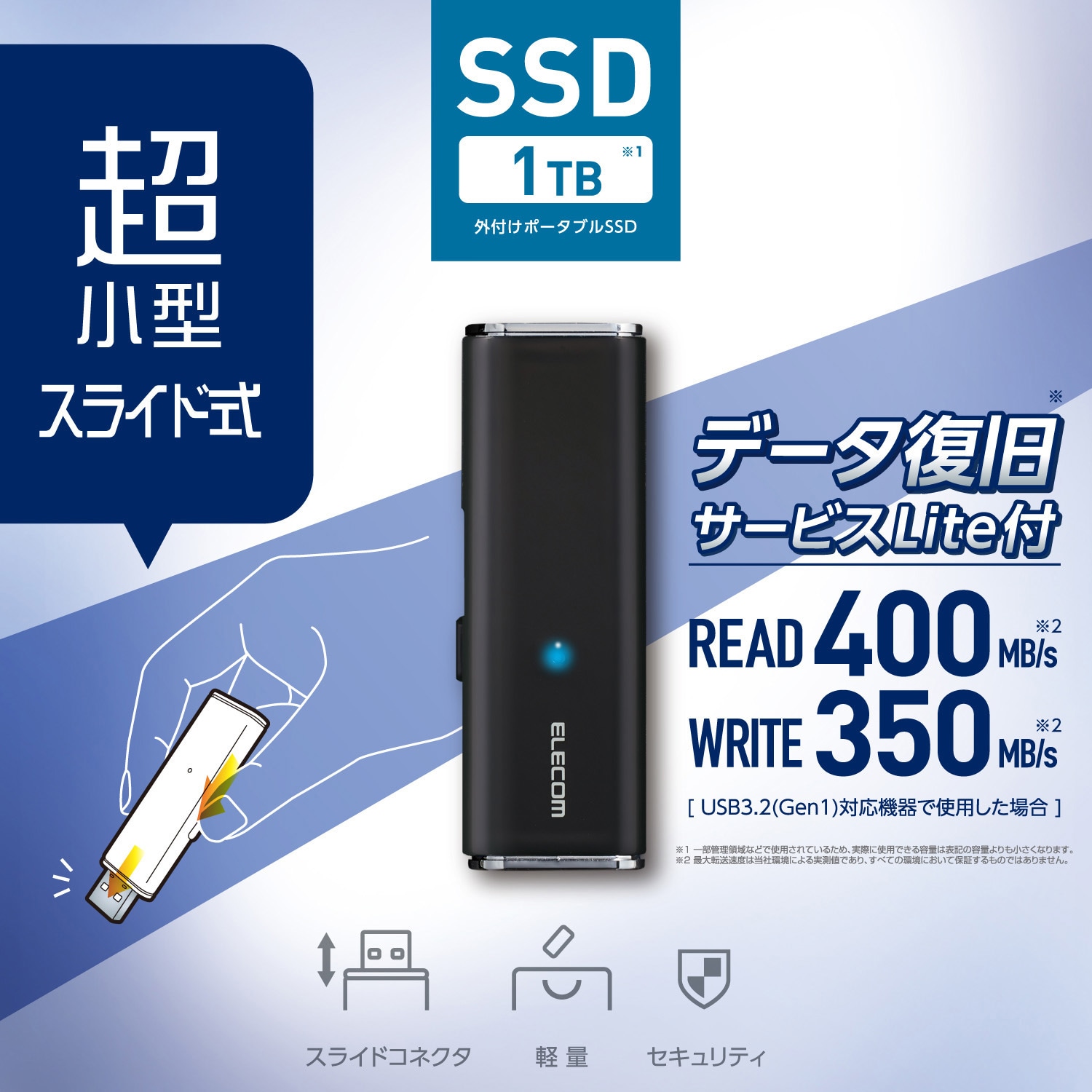 エレコム ESD-EMC0250GBK SSD 外付け 250GB USB3.2 Gen1 読出最大400MB