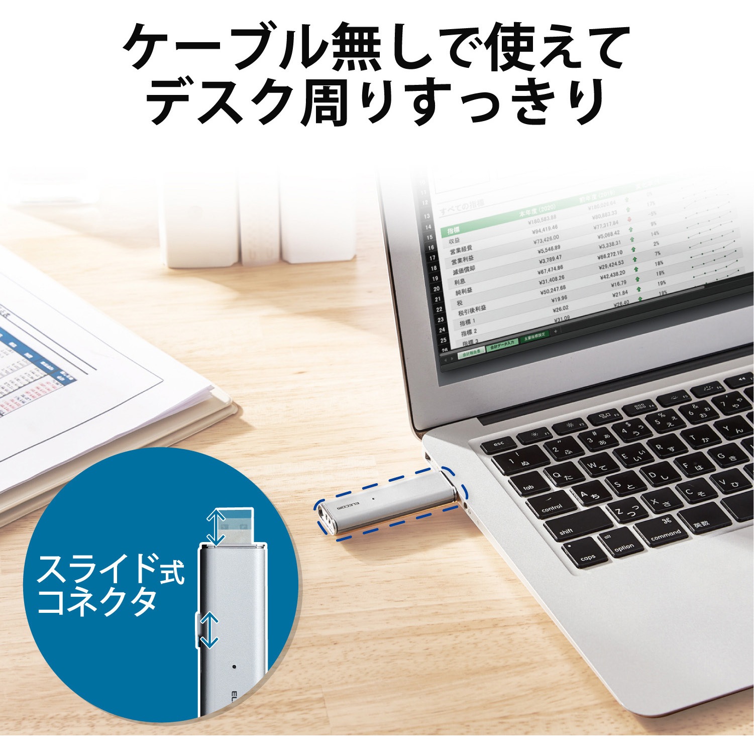 ESD-EMN1000GSVR SSD 1TB 外付け ポータブル 超小型 USB3.2(Gen1)対応