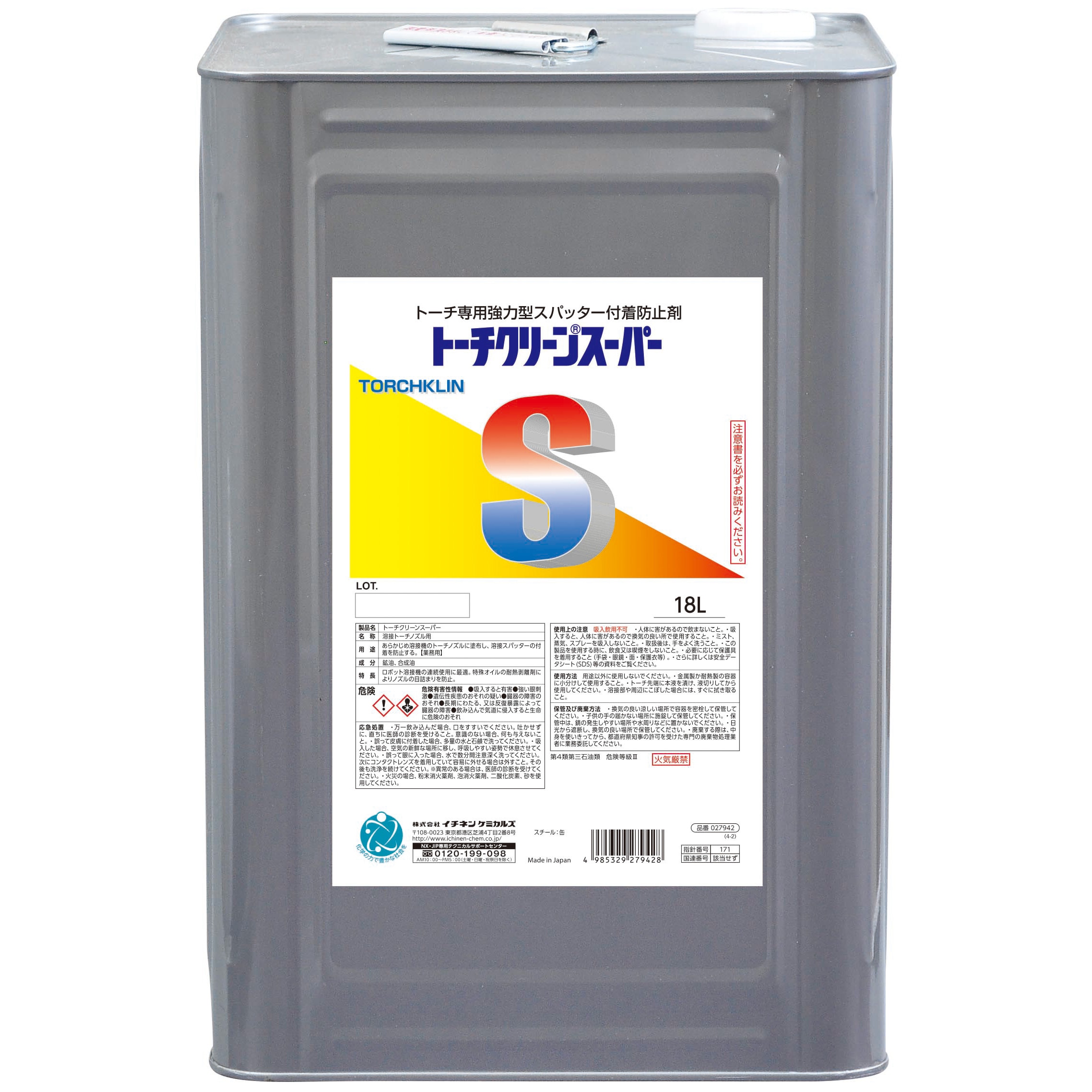 27942 トーチクリーンスーパー 1缶(18L) イチネンケミカルズ(旧:タイホーコーザイ) 【通販モノタロウ】 87,890円