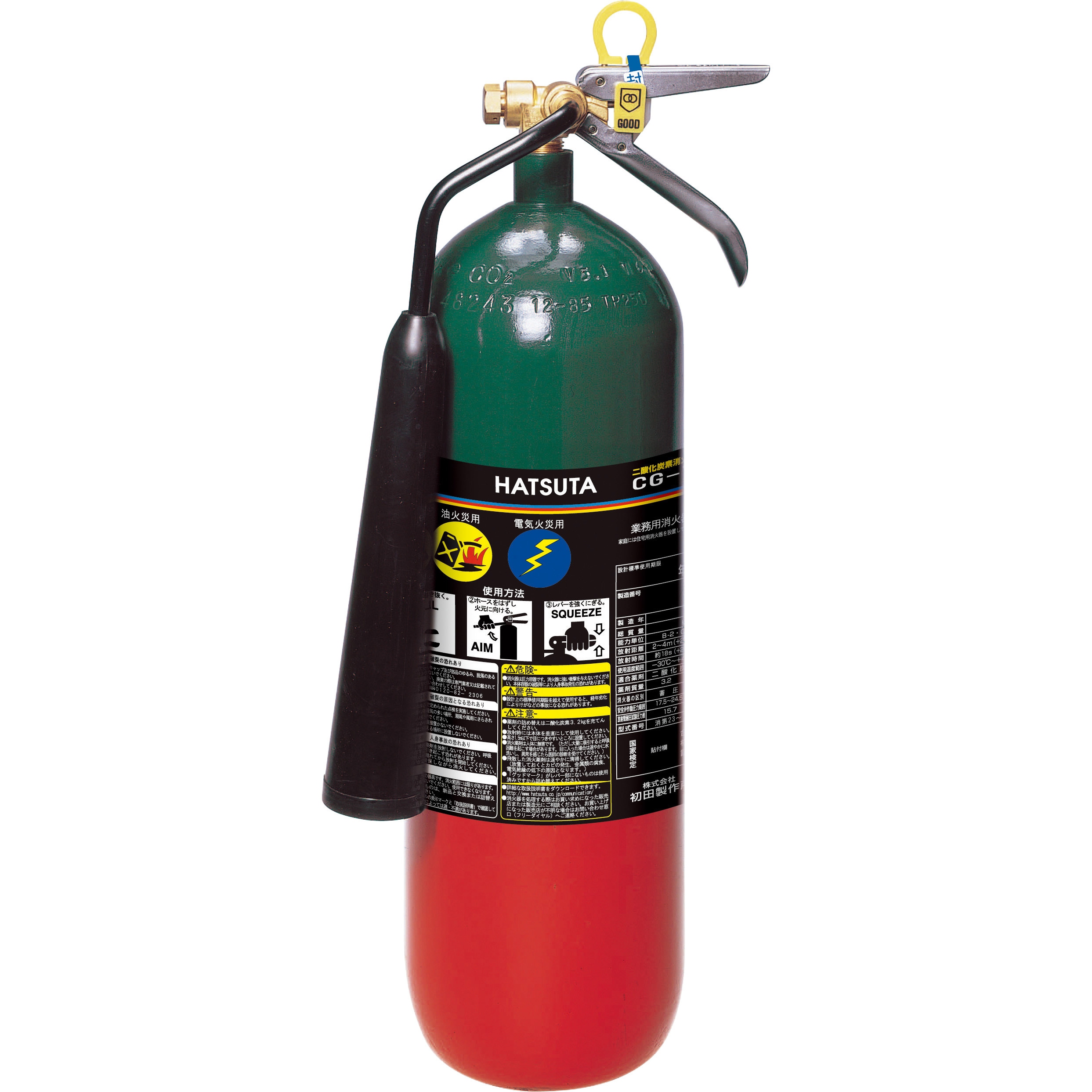 CG-7 二酸化炭素消火器 初田製作所 薬剤量3.2kg - 【通販