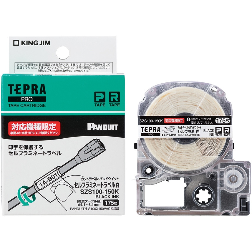 SZS100-150K PROテープカートリッジ パンドウイット・カットラベル