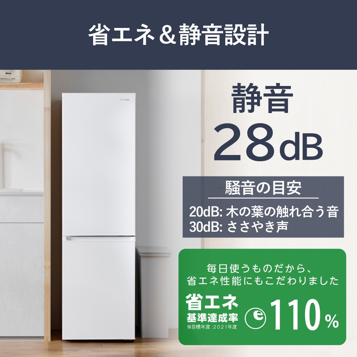 ∞送料込！設置対応◎2025 アイリスオーヤマ 170L IRSD-17A-WH IRSD-17A-W 冷凍冷蔵庫 170L アイリスオーヤマ ホワイト色 IRSD-17A-W