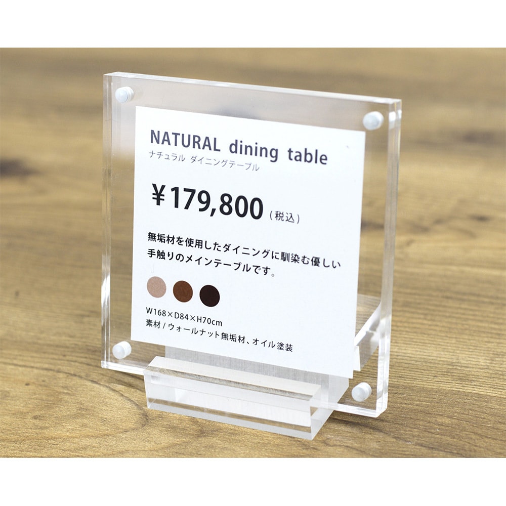 商品検索結果 | TBSショッピング