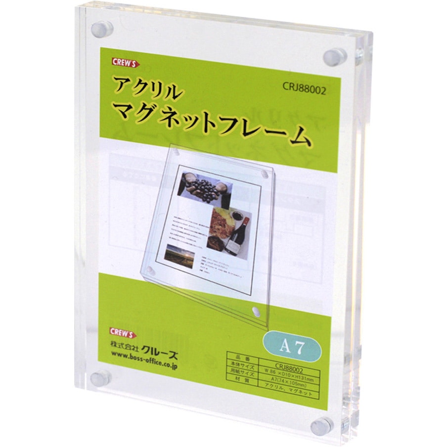CRJ88002 アクリルマグネットフレーム クルーズ サイズA7 1個 【通販