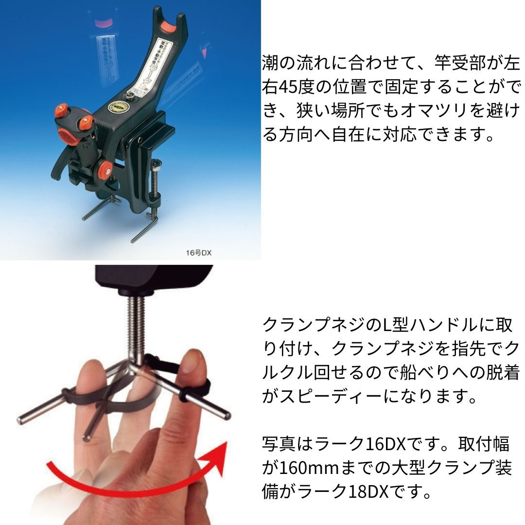 ラーク18号DX 1個 第一精工 【通販モノタロウ】