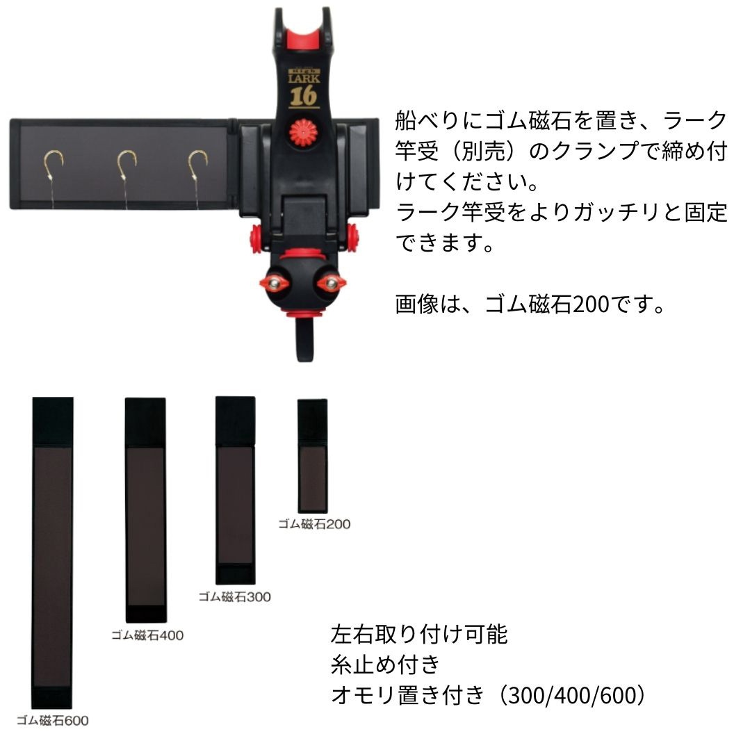 ラーク専用ゴム磁石 第一精工 寸法77×1000×18.5mm - 【通販モノタロウ】
